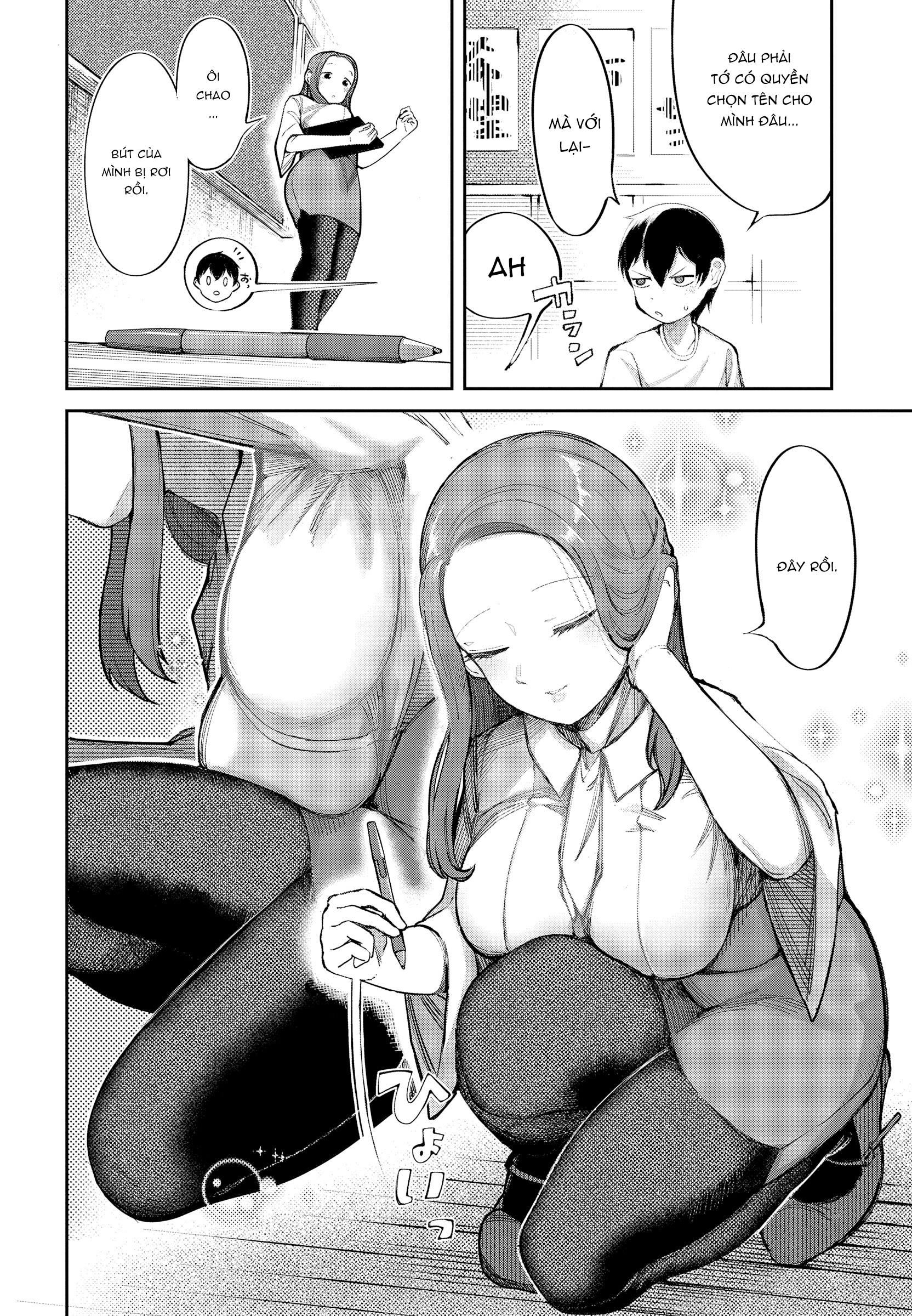ページ 4