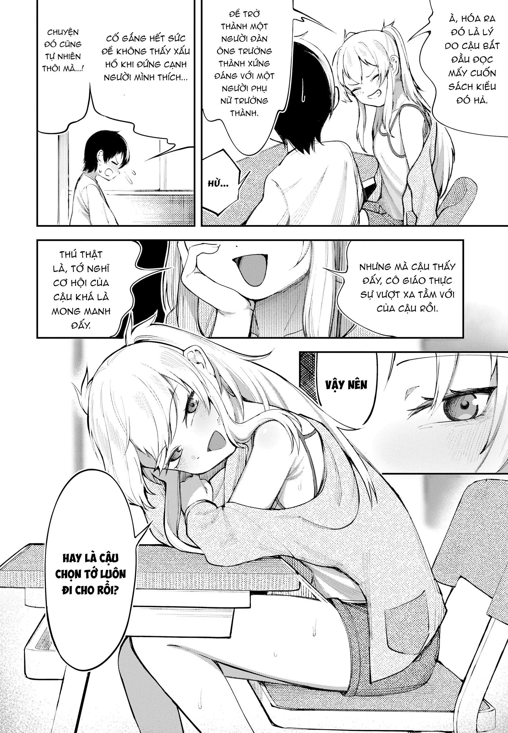 ページ 6