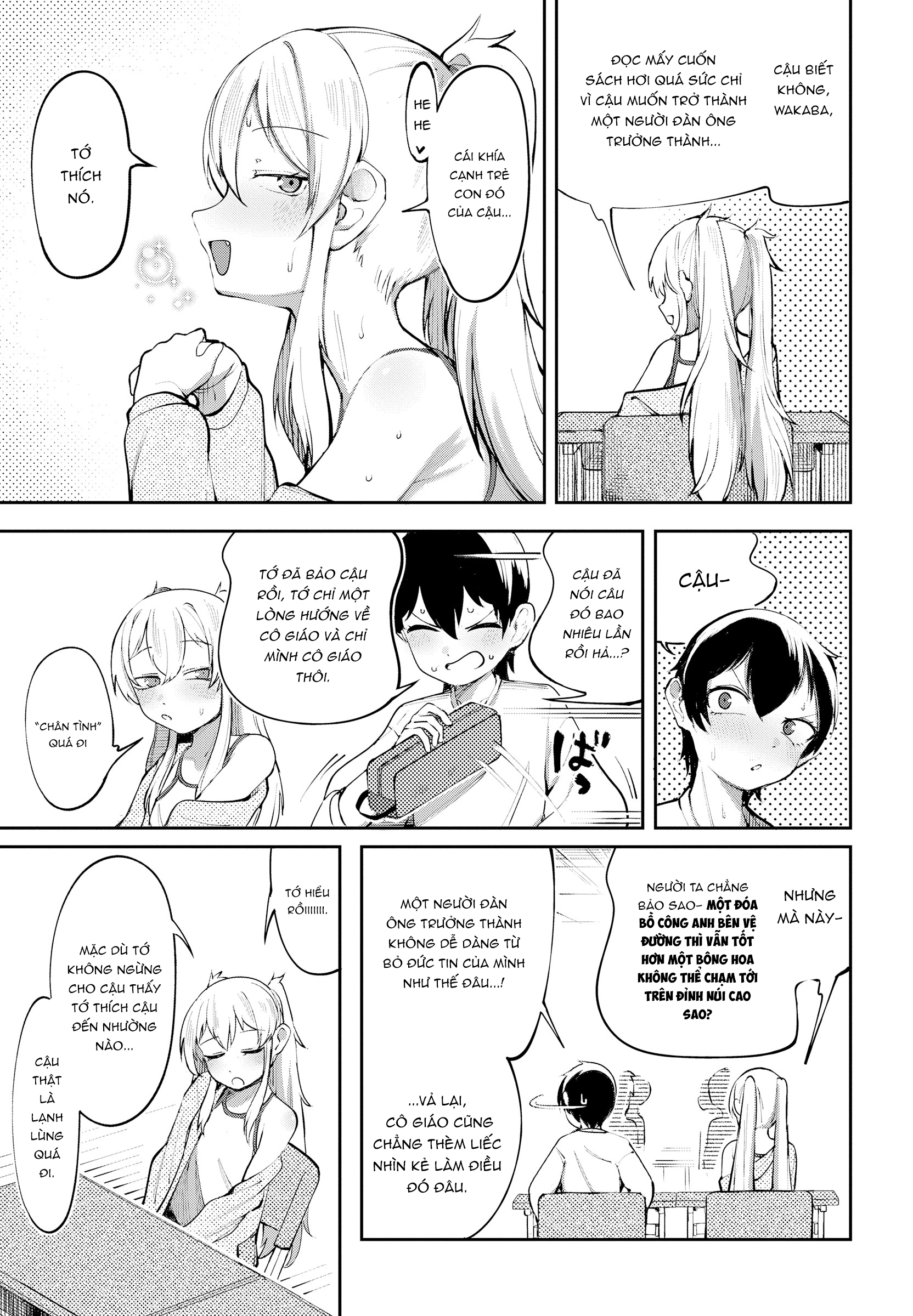 ページ 7