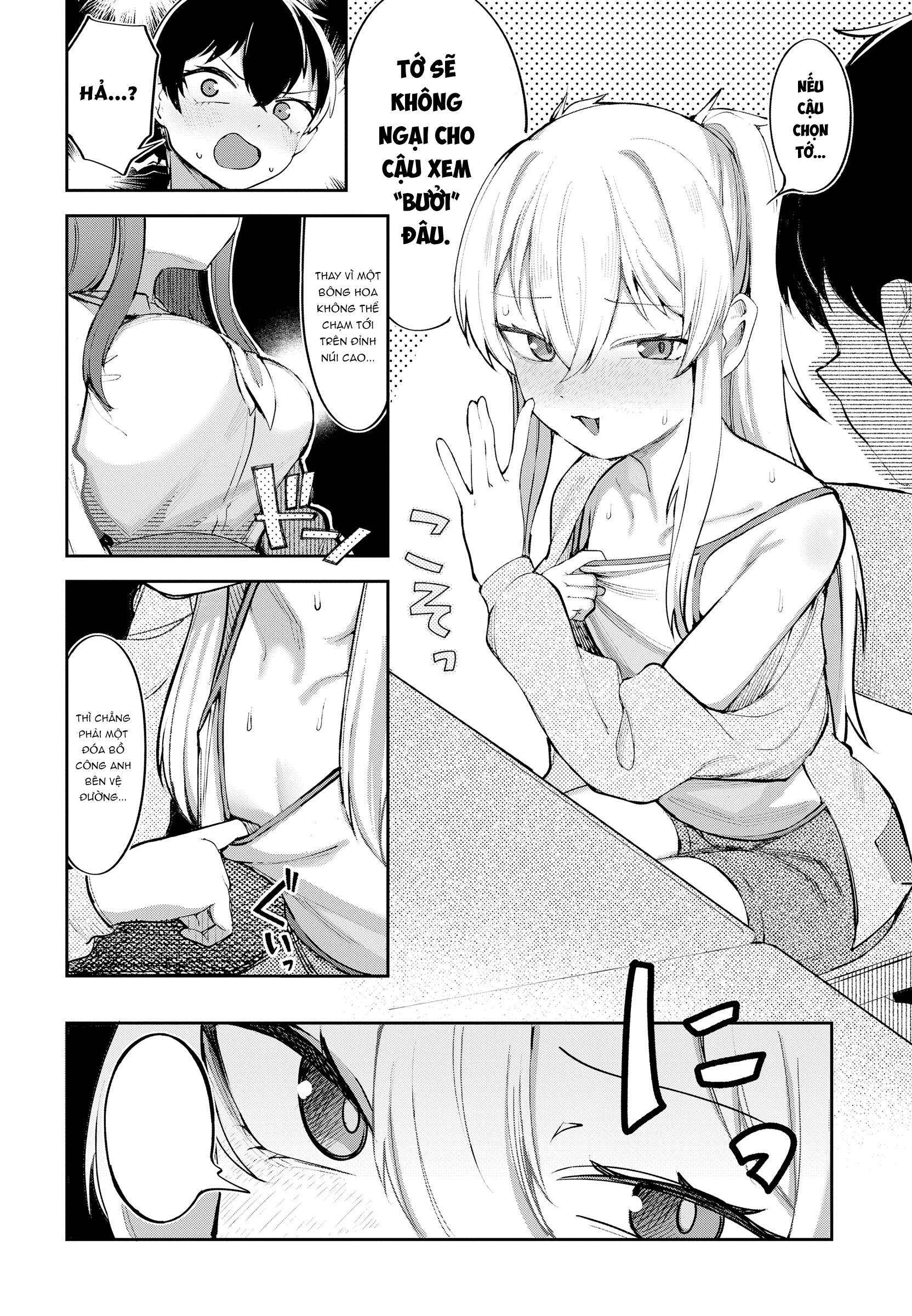 ページ 8