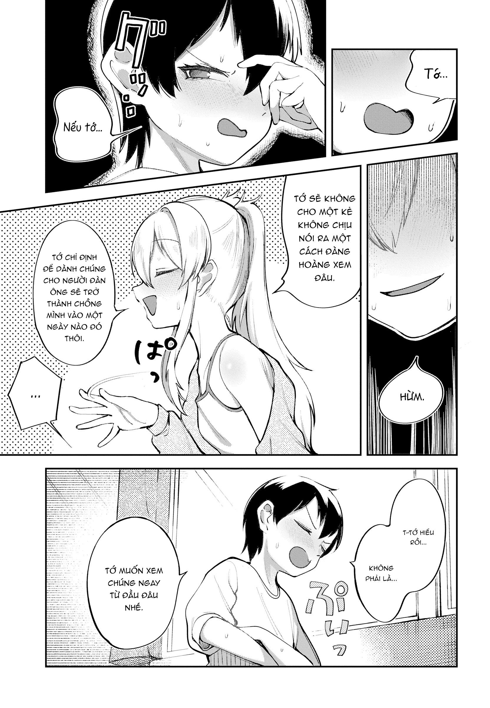 ページ 9