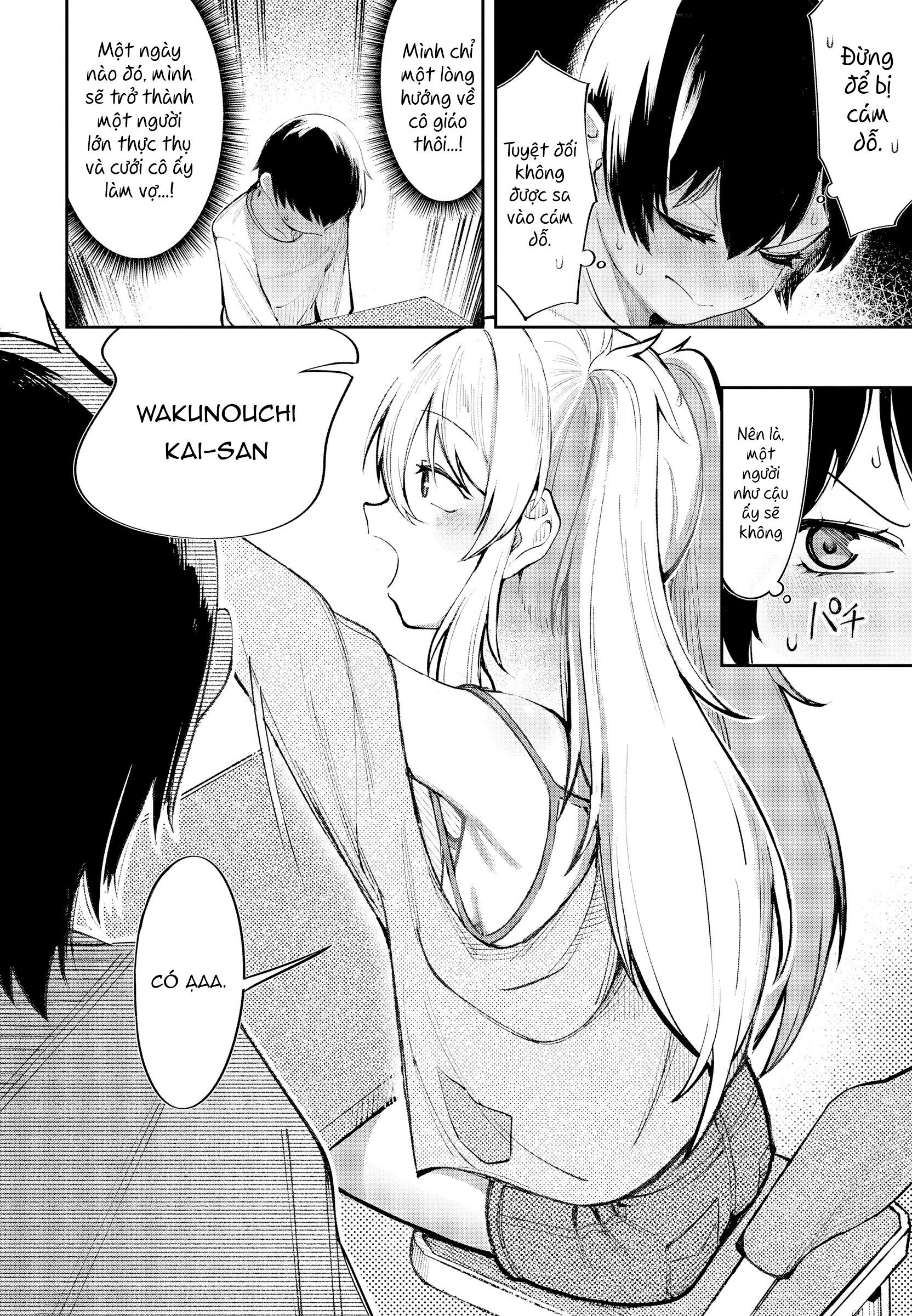 ページ 10