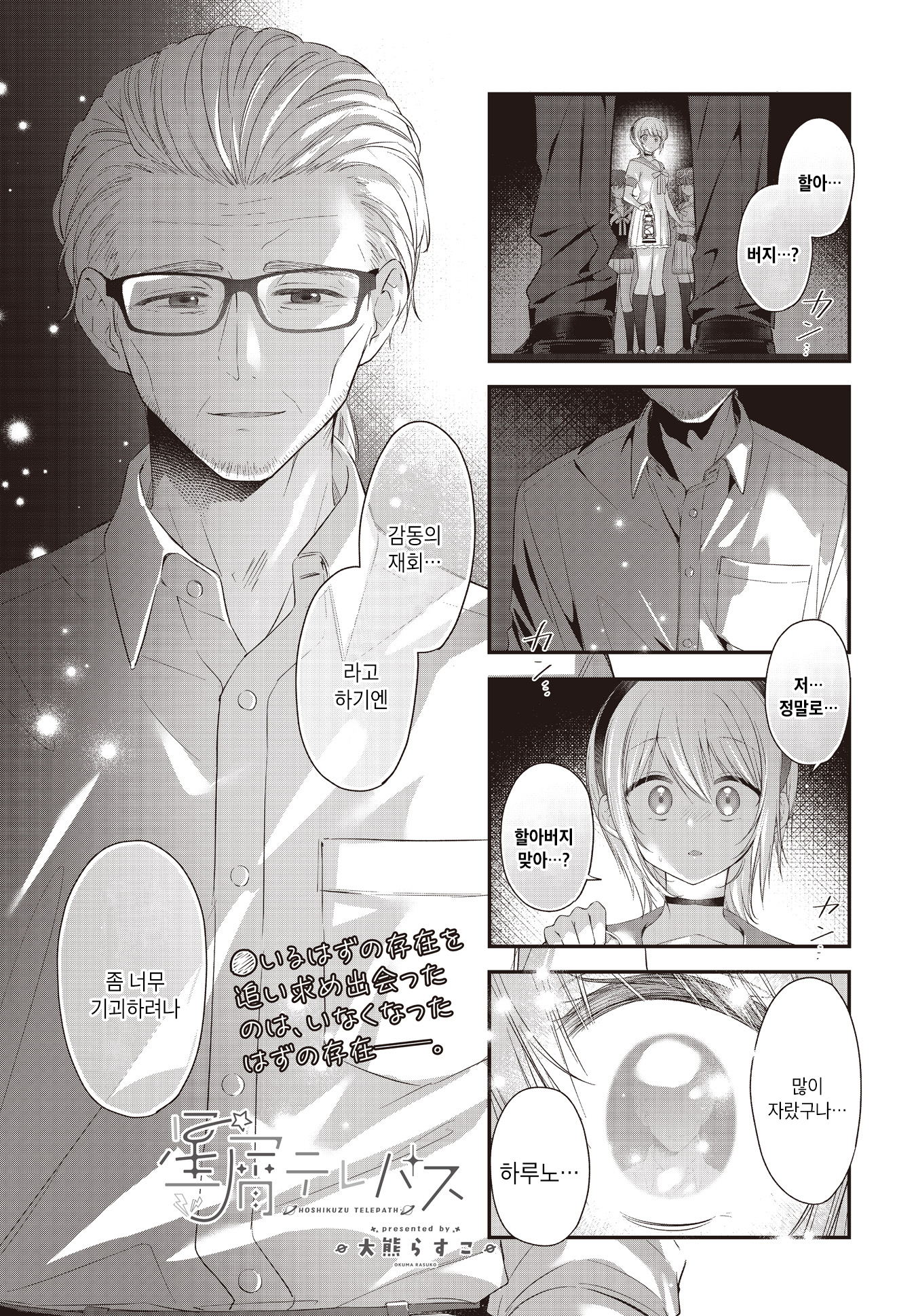 ページ 1