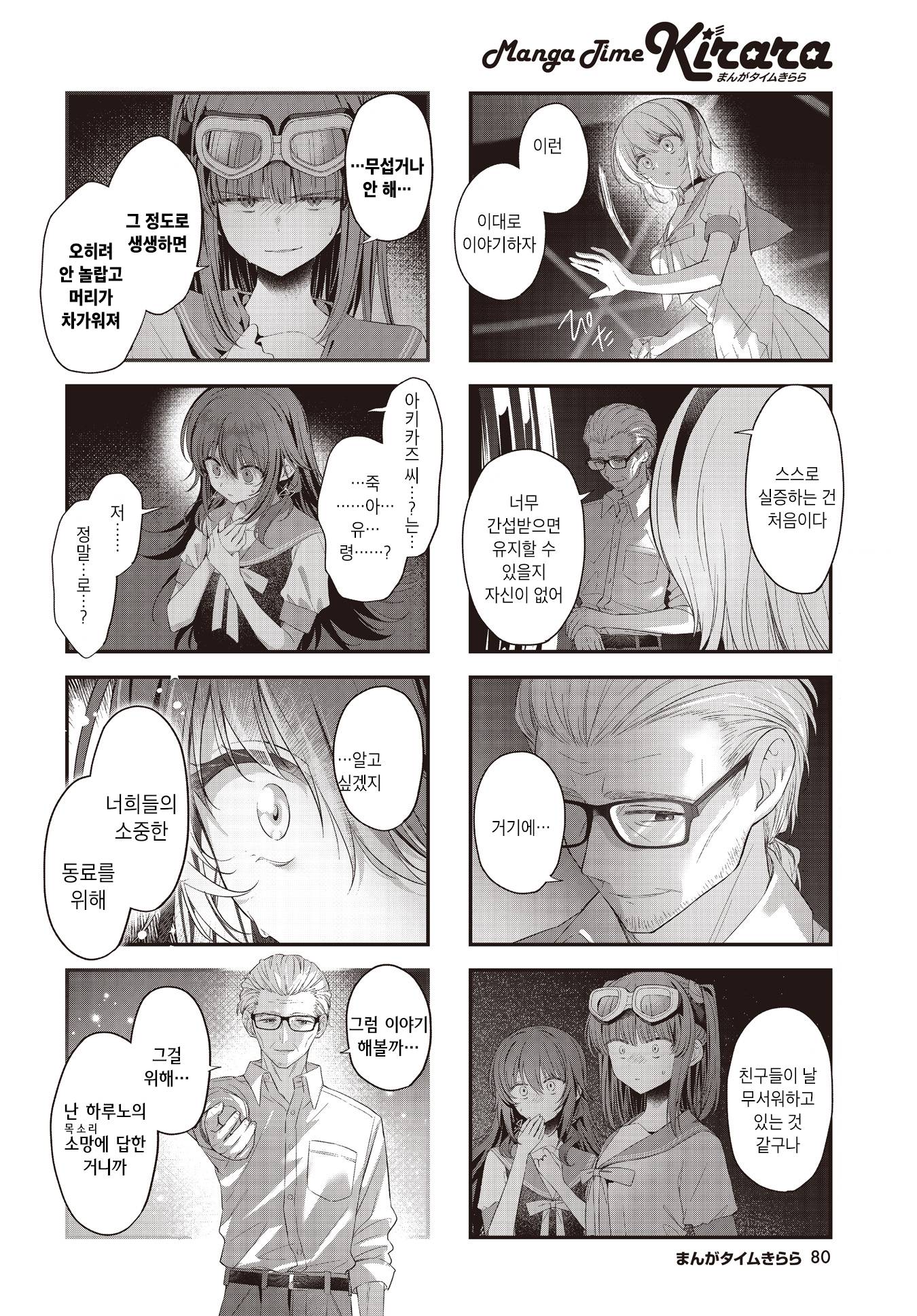 ページ 2