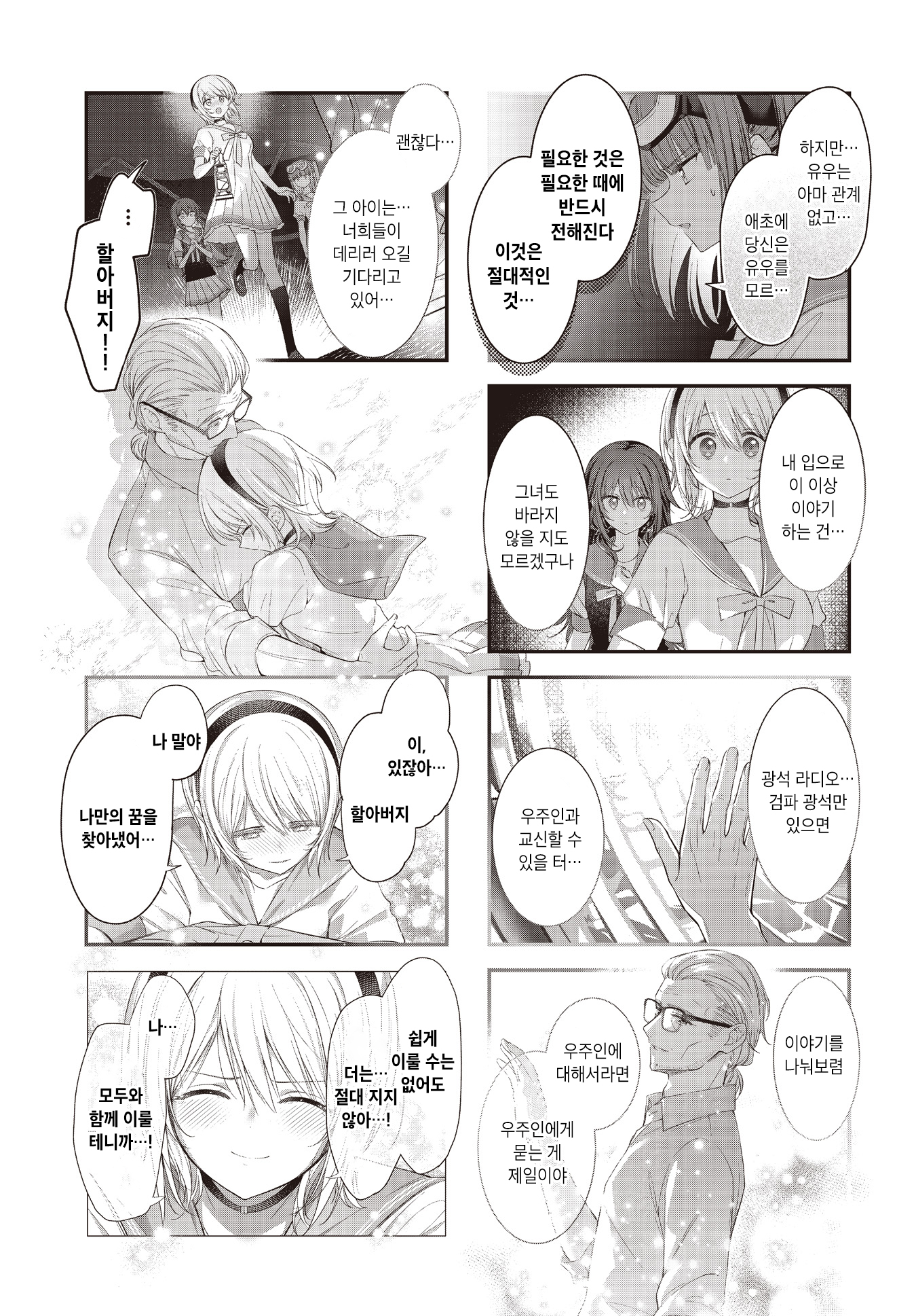 ページ 11