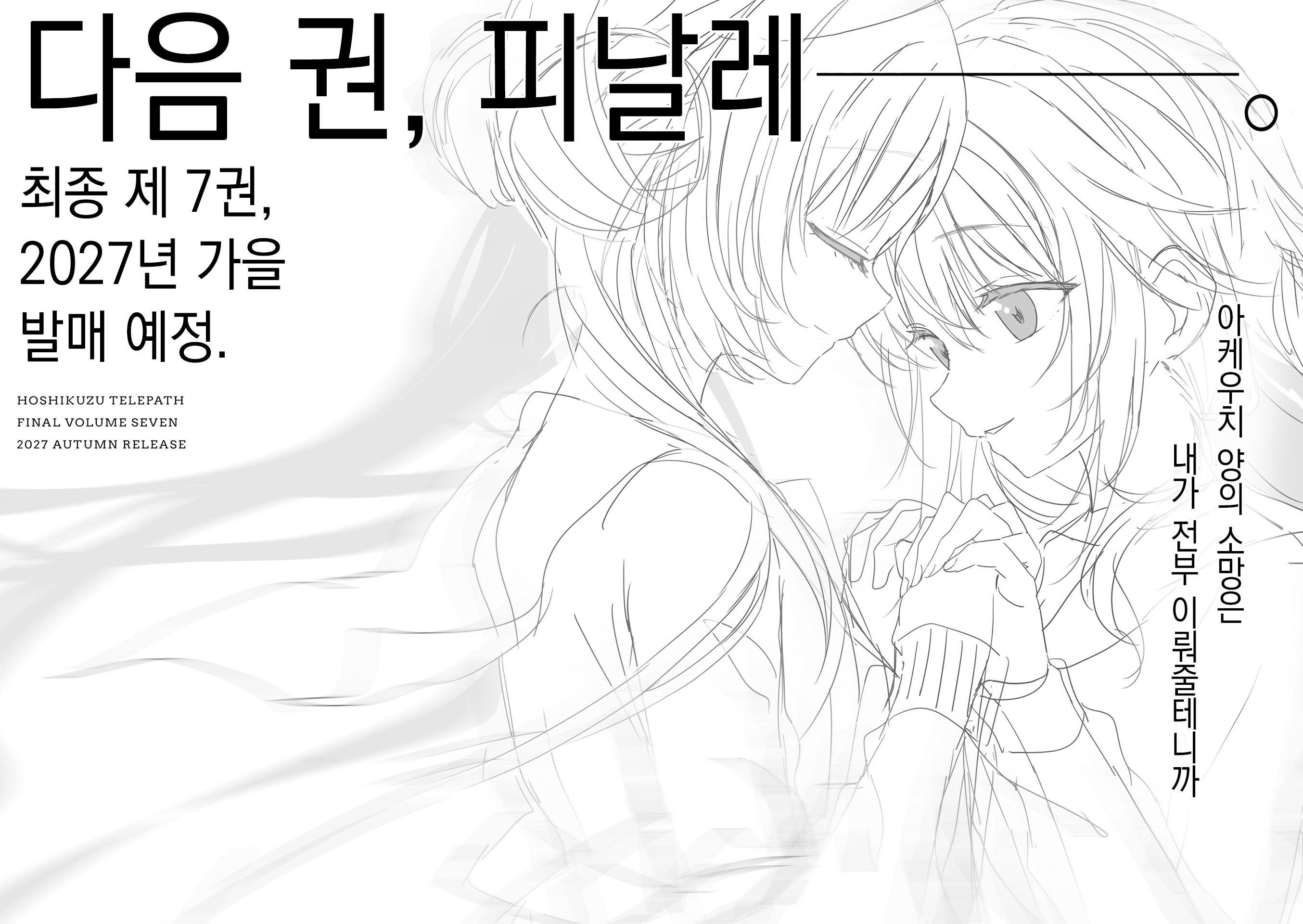 ページ 14