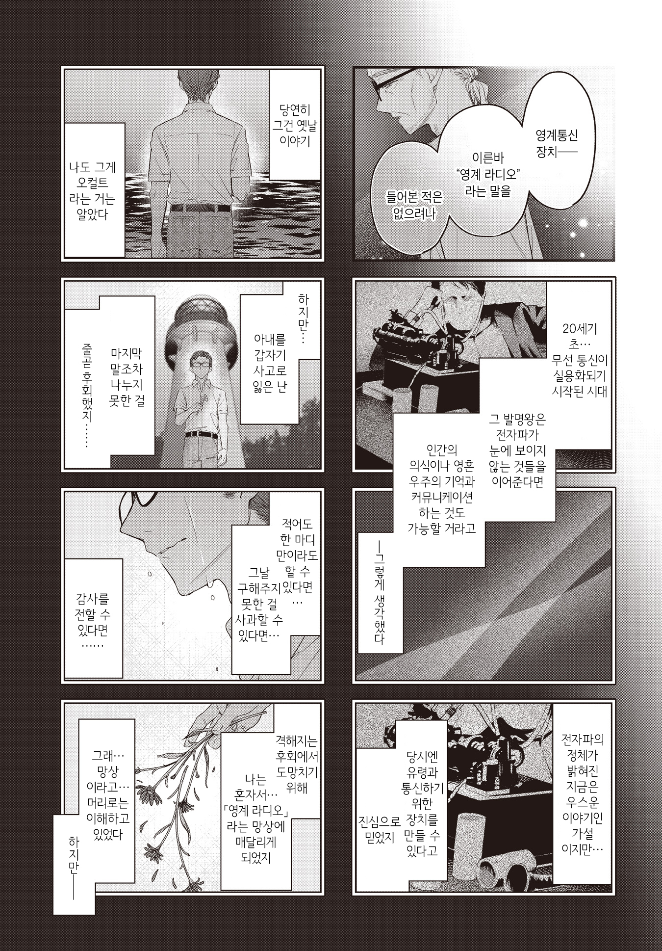 ページ 3