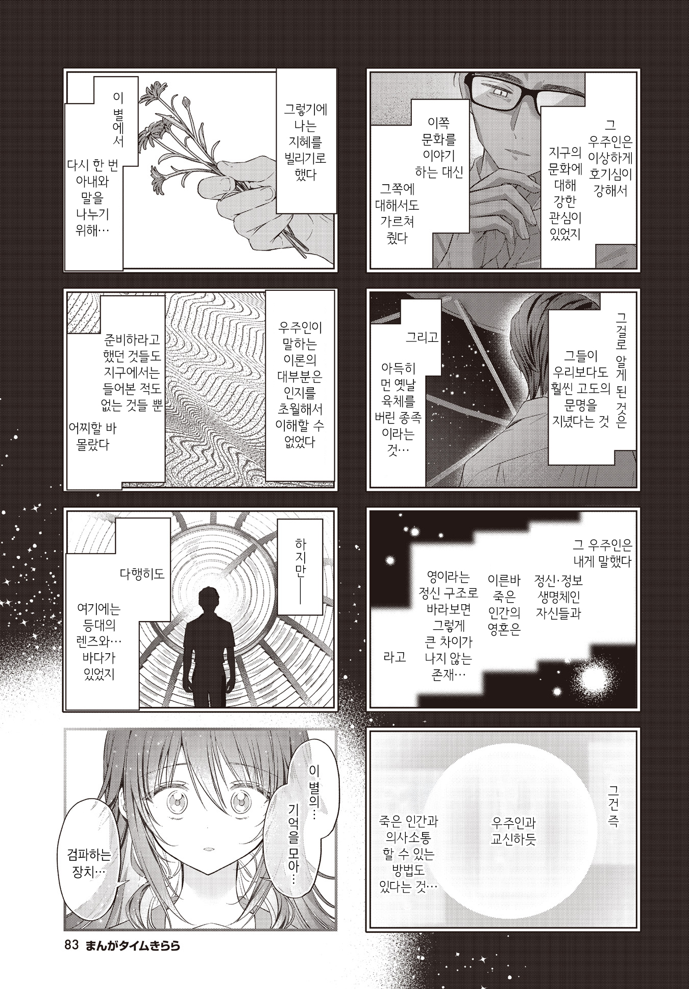 ページ 5