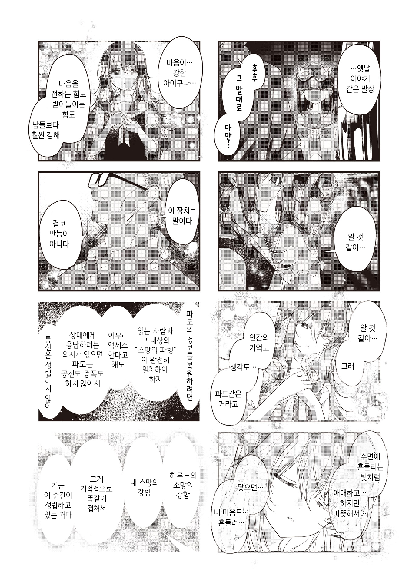 ページ 7