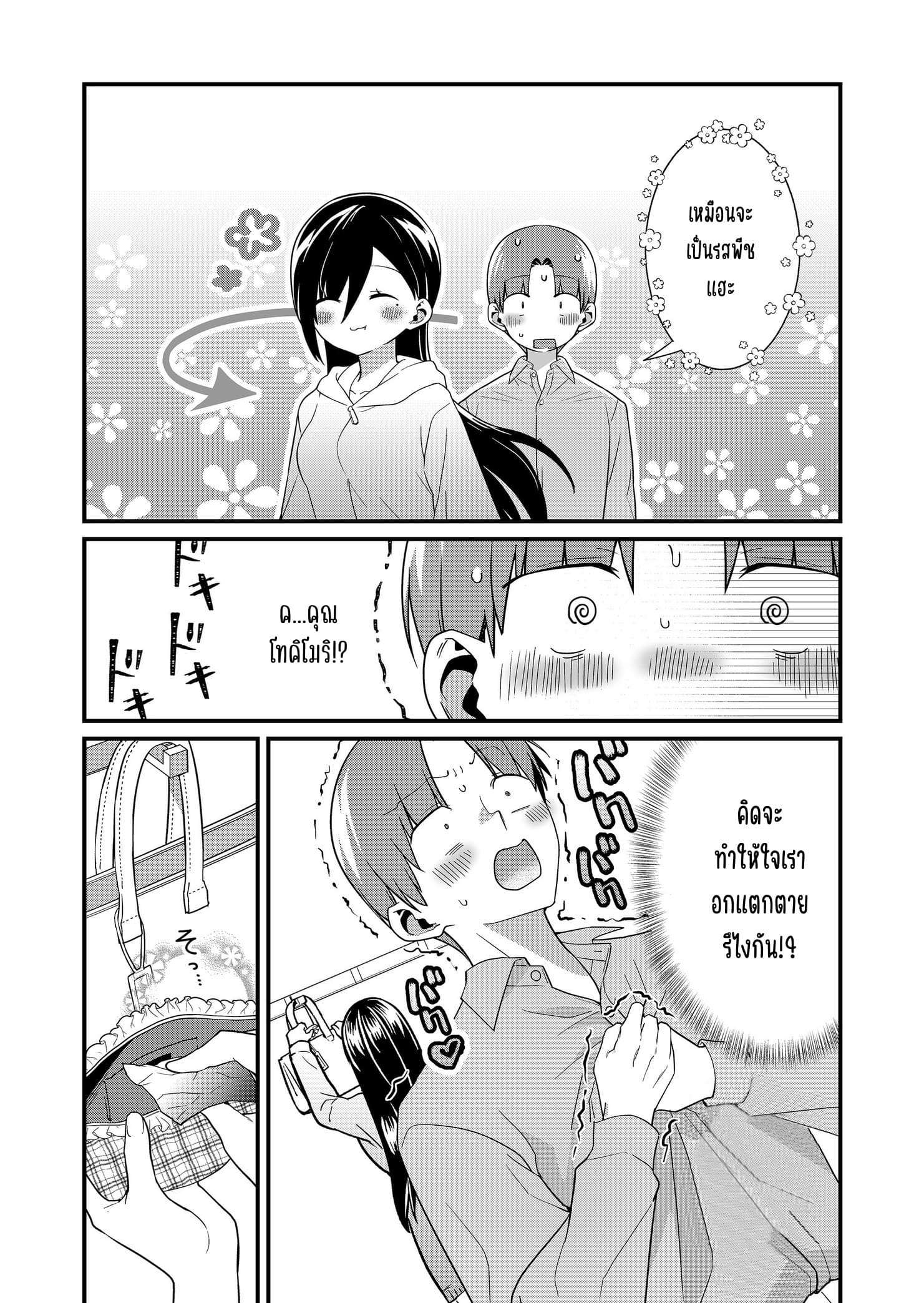 ページ 11