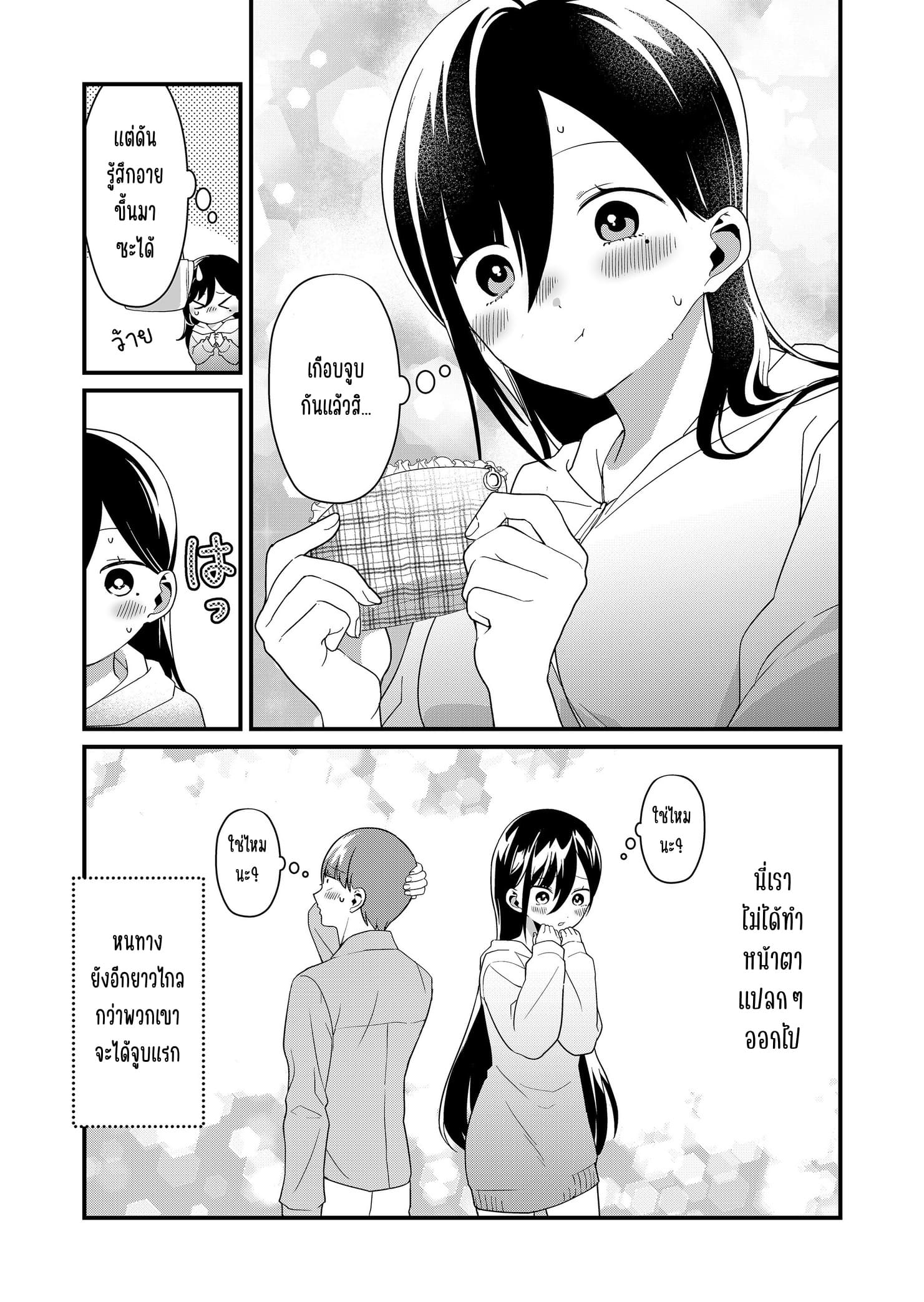 ページ 12