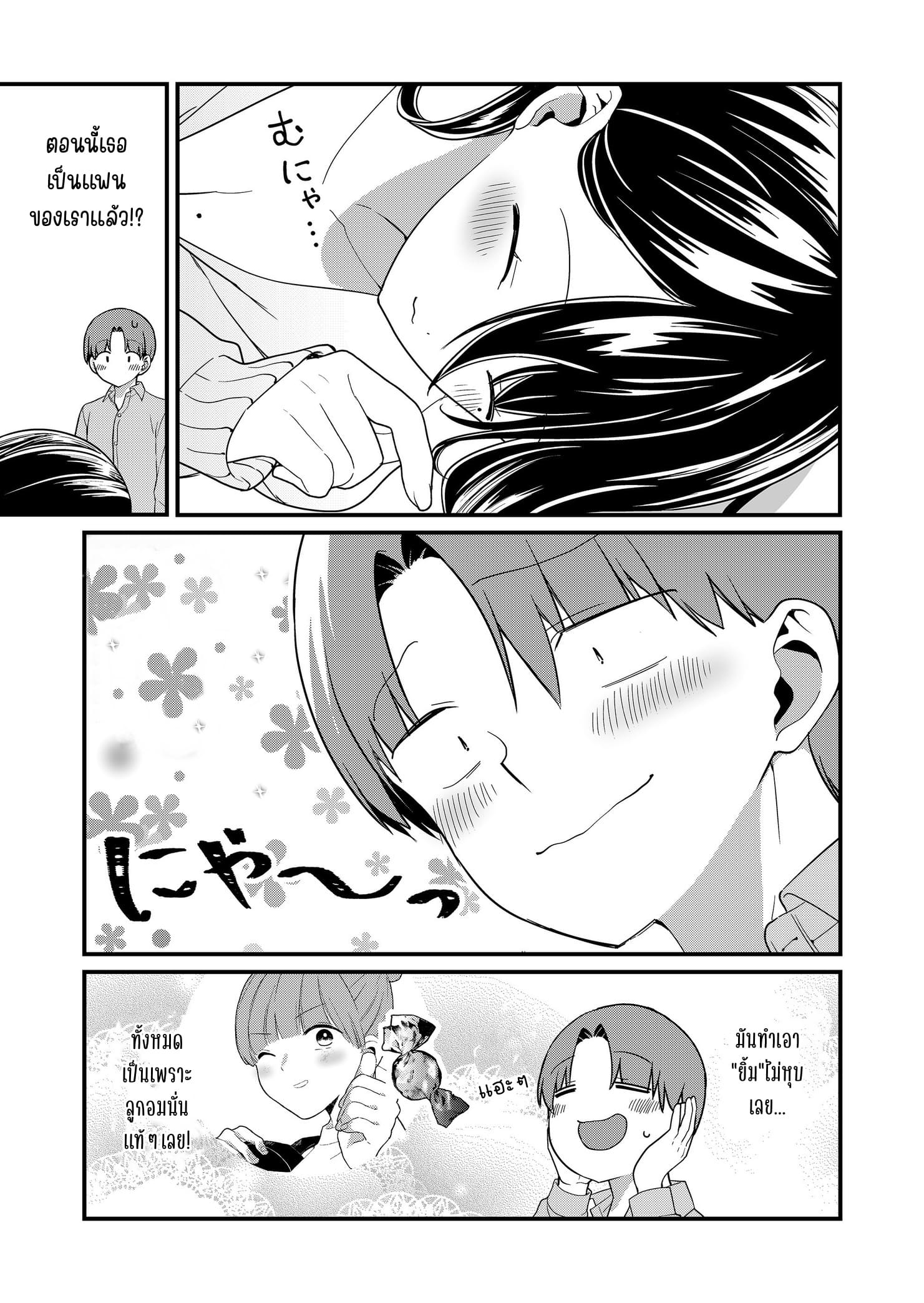 ページ 3