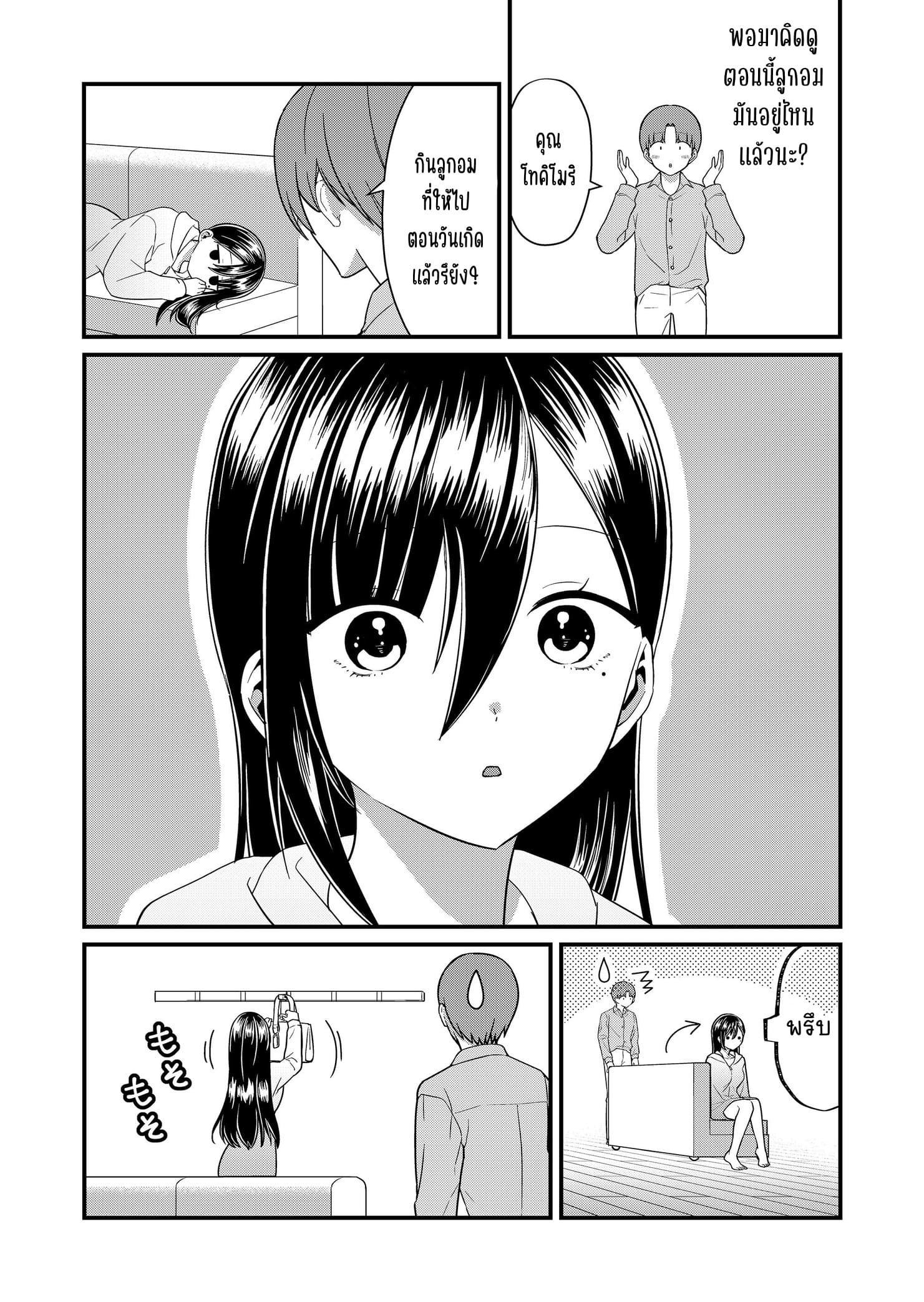 ページ 4