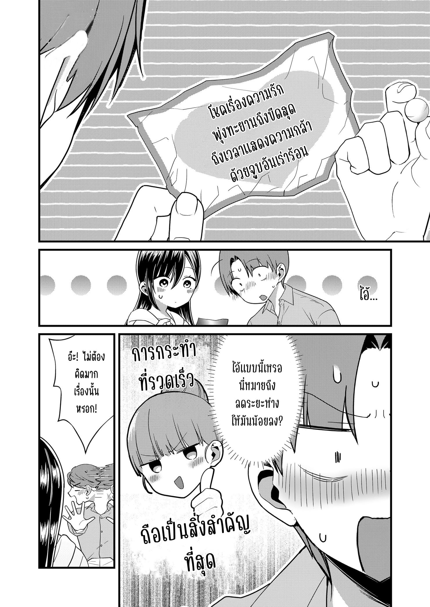 ページ 6