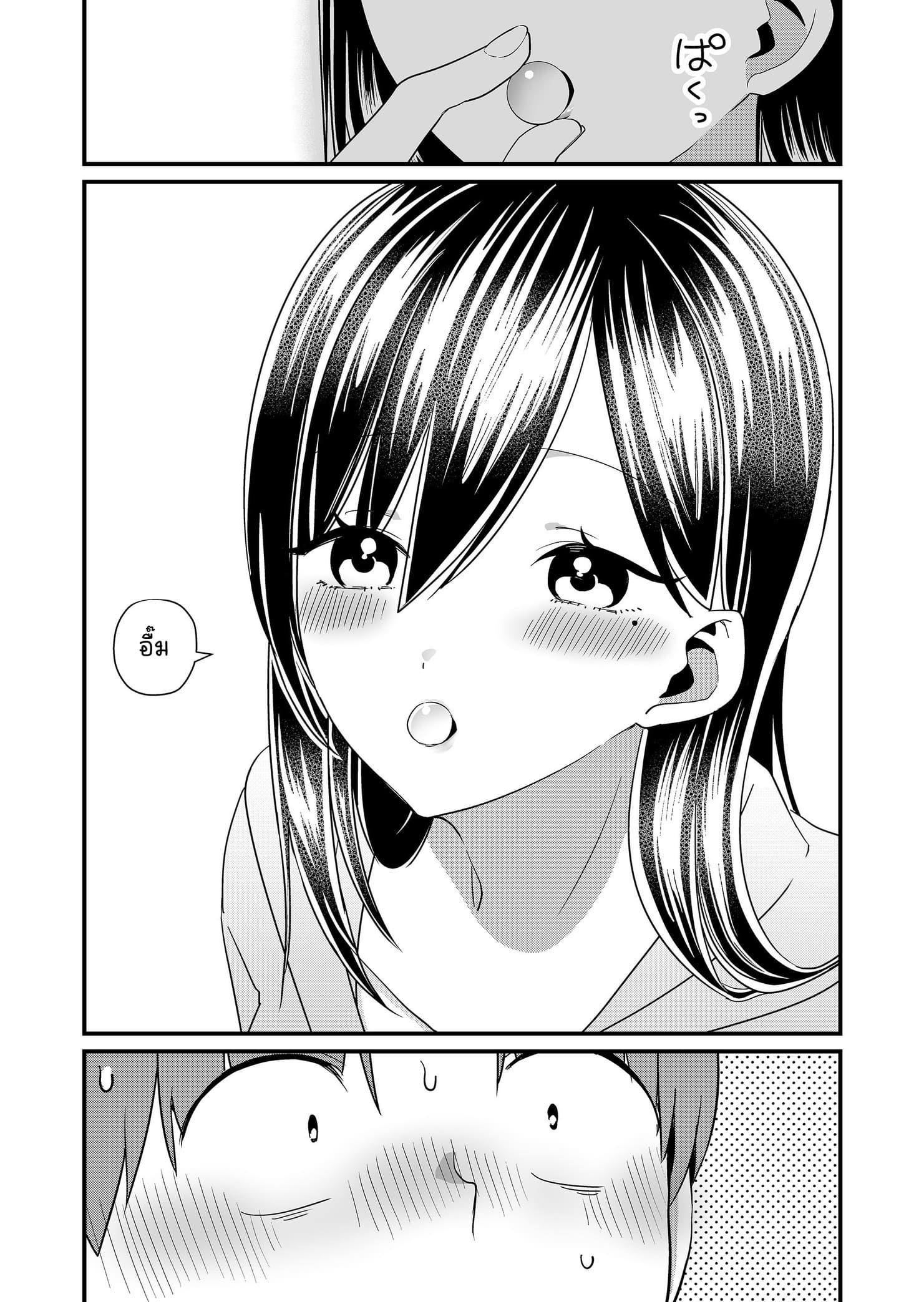 ページ 7