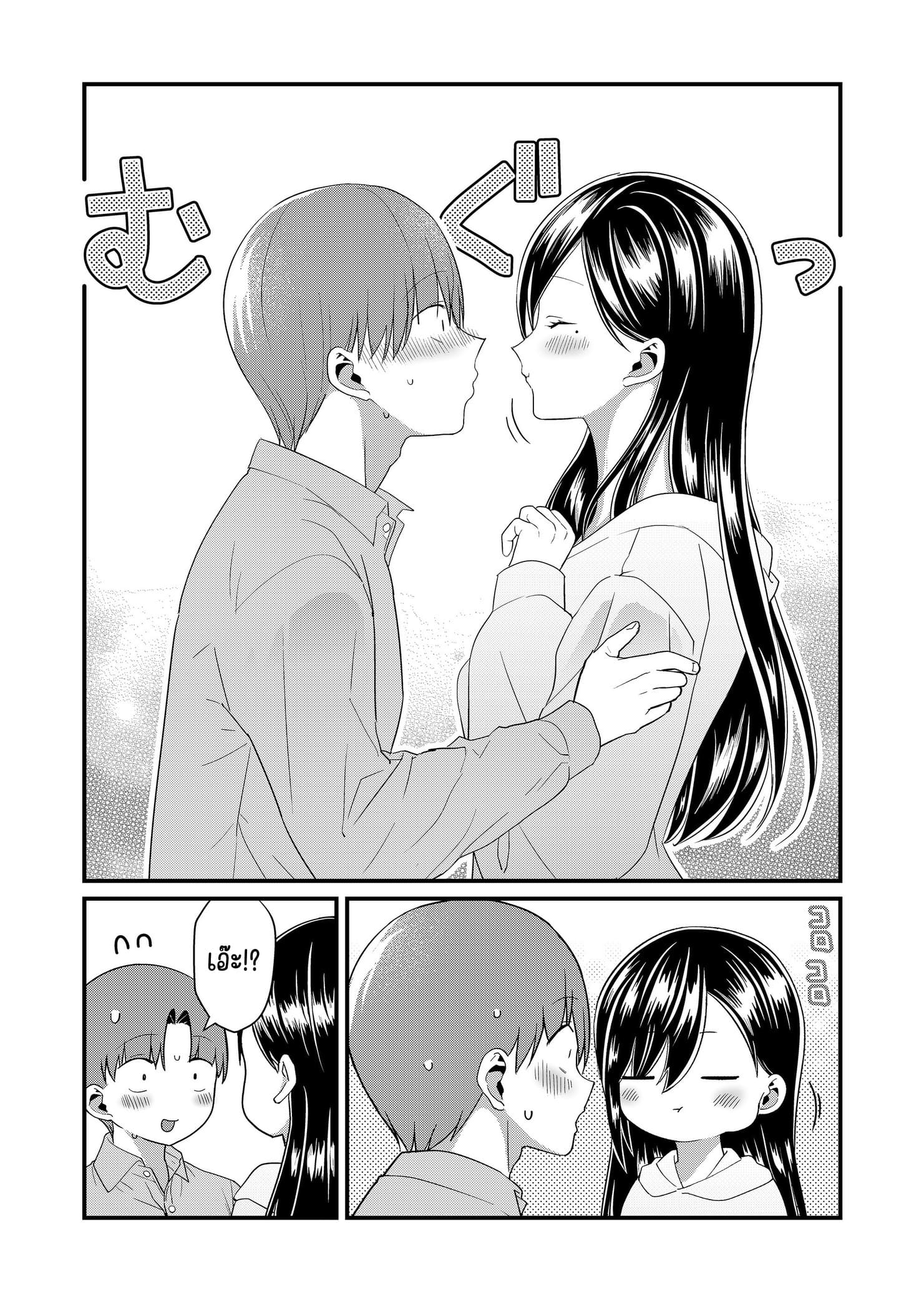 ページ 9