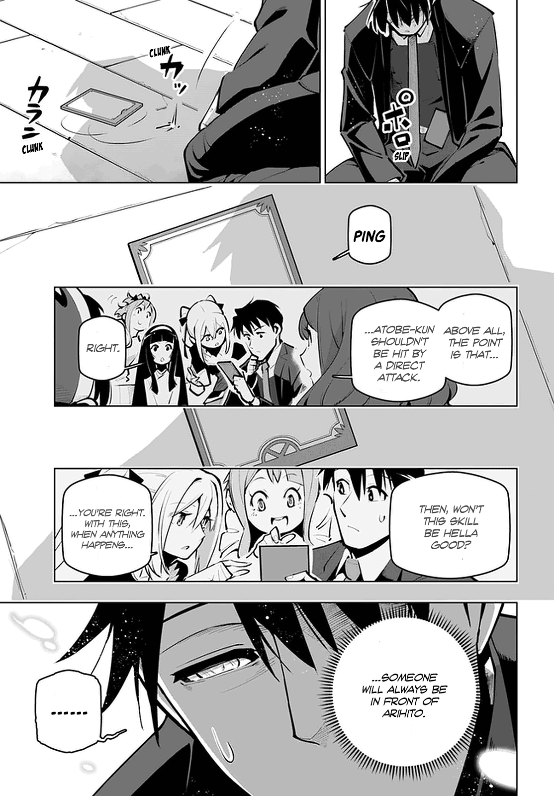 ページ 22