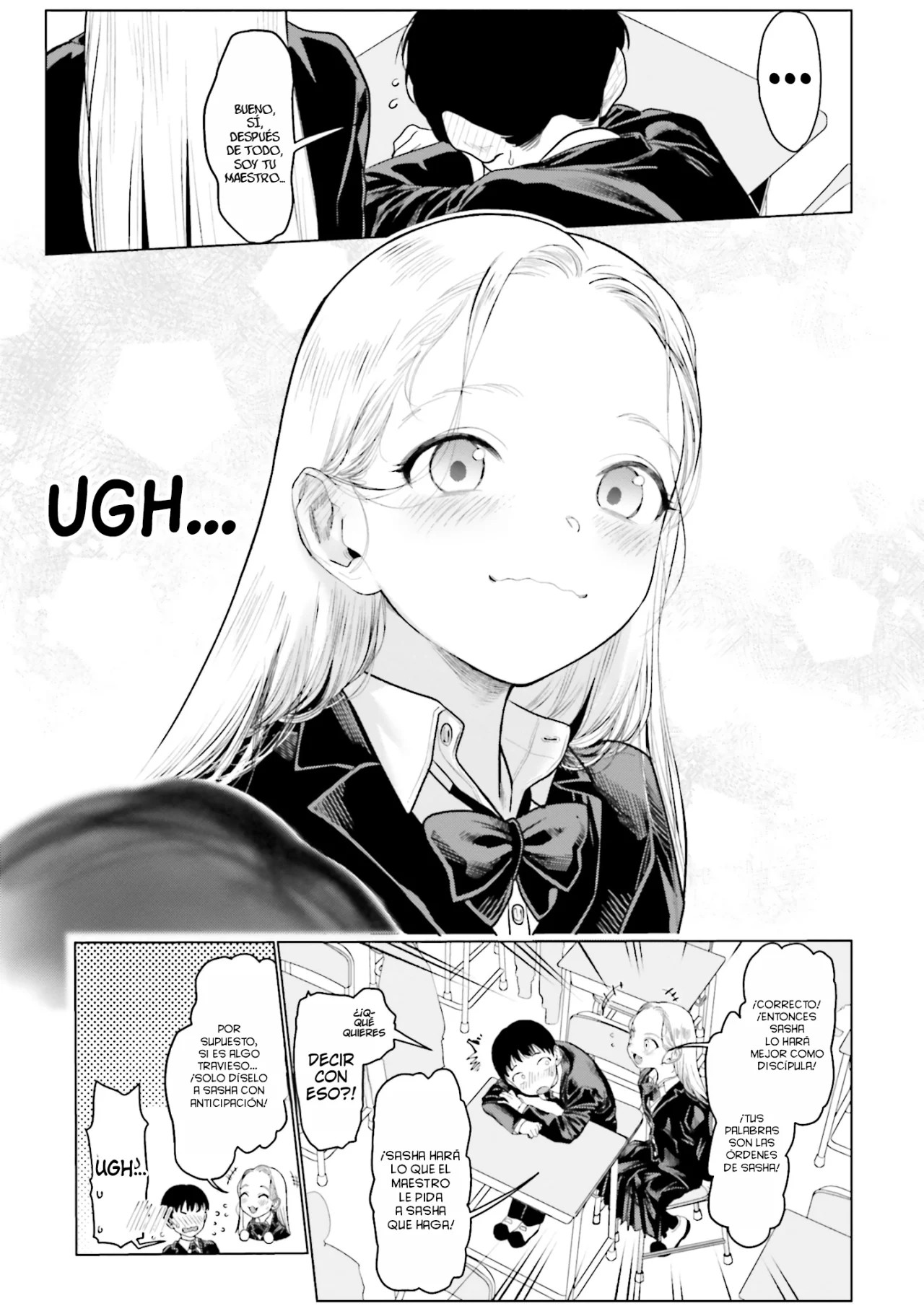 ページ 7