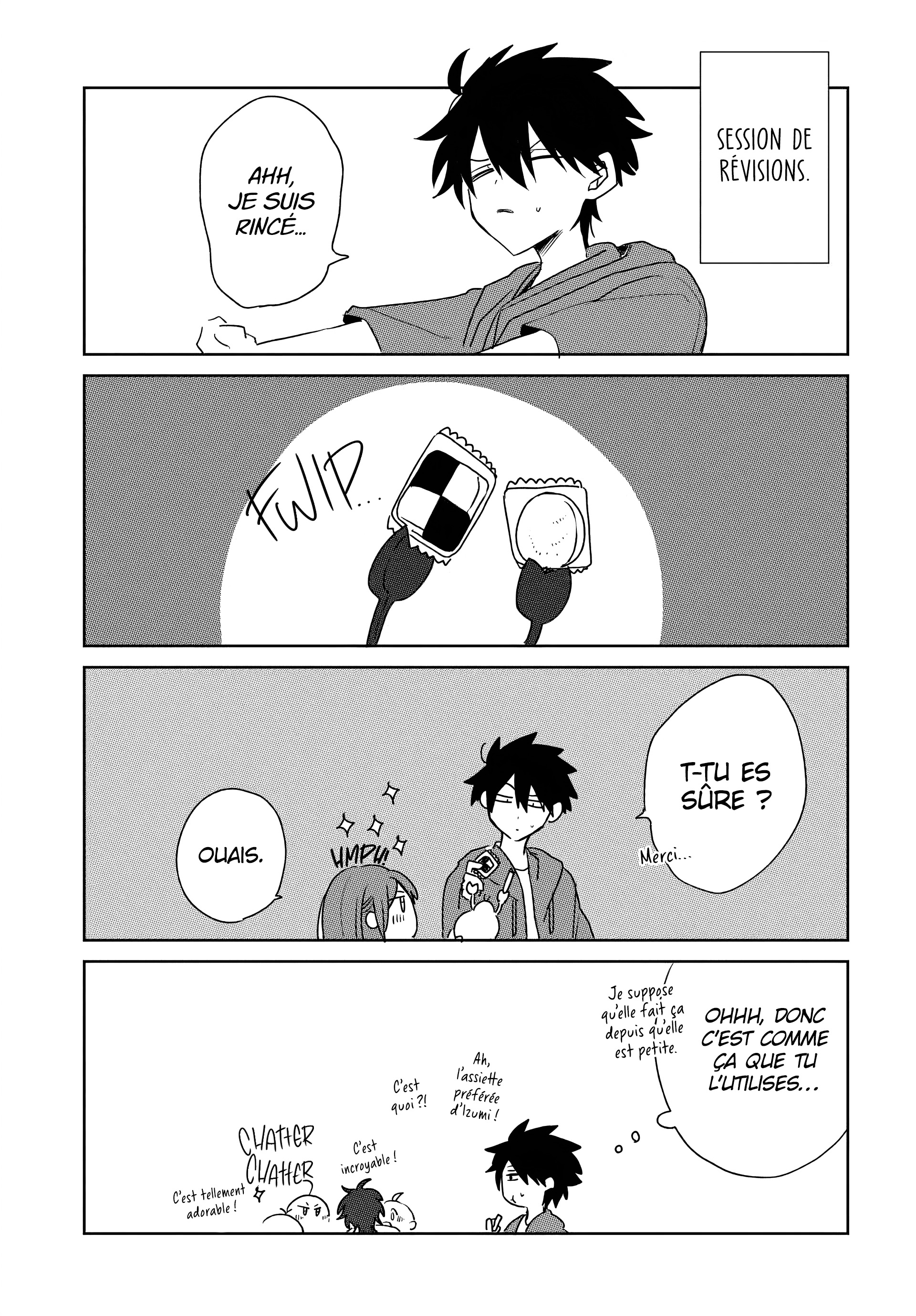 ページ 3
