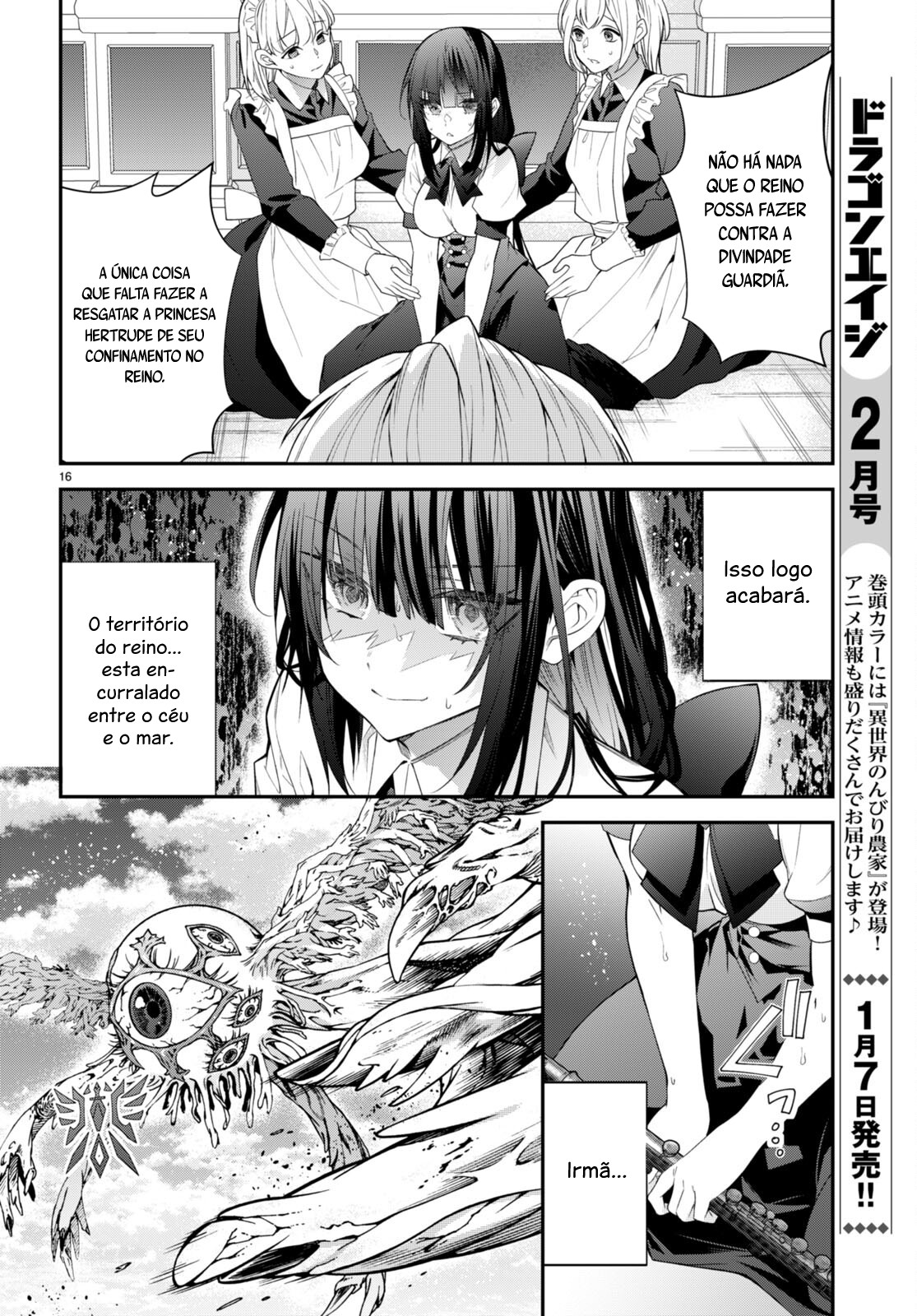 ページ 18
