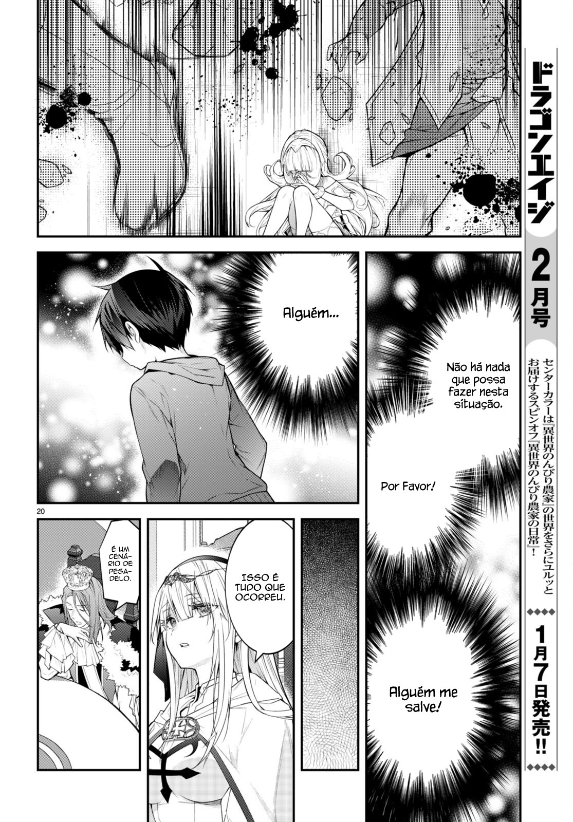 ページ 22