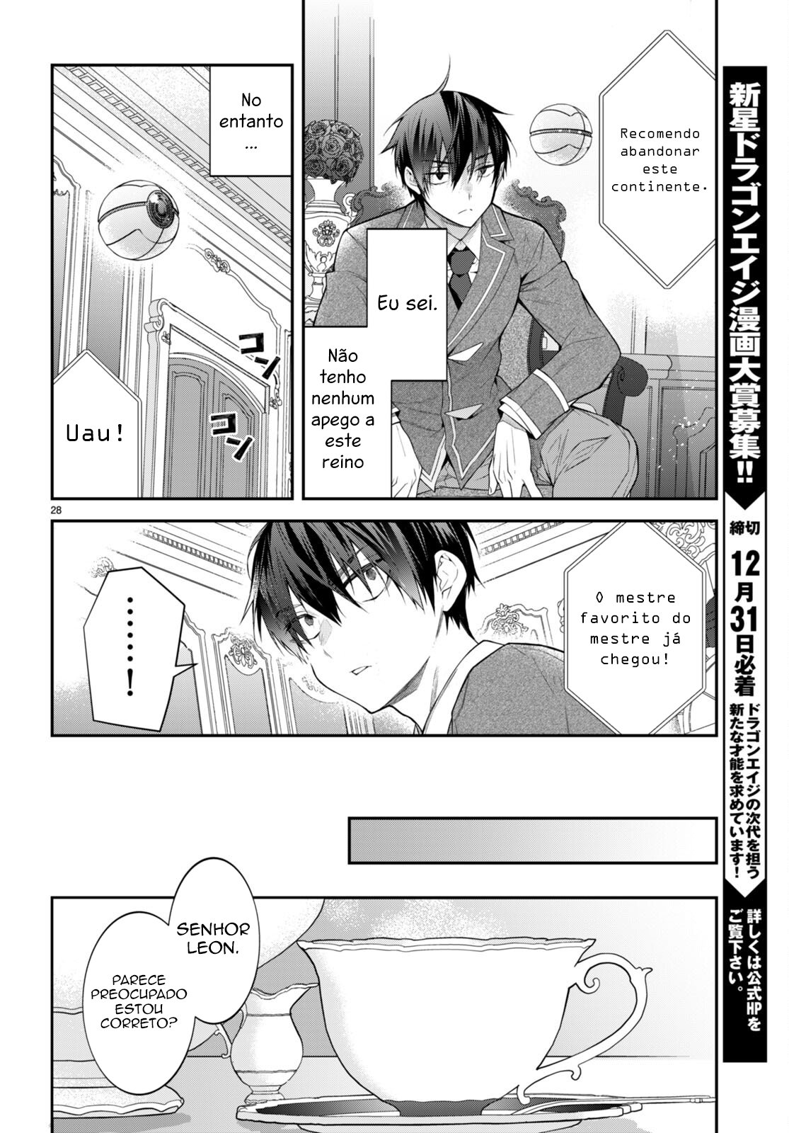 ページ 30