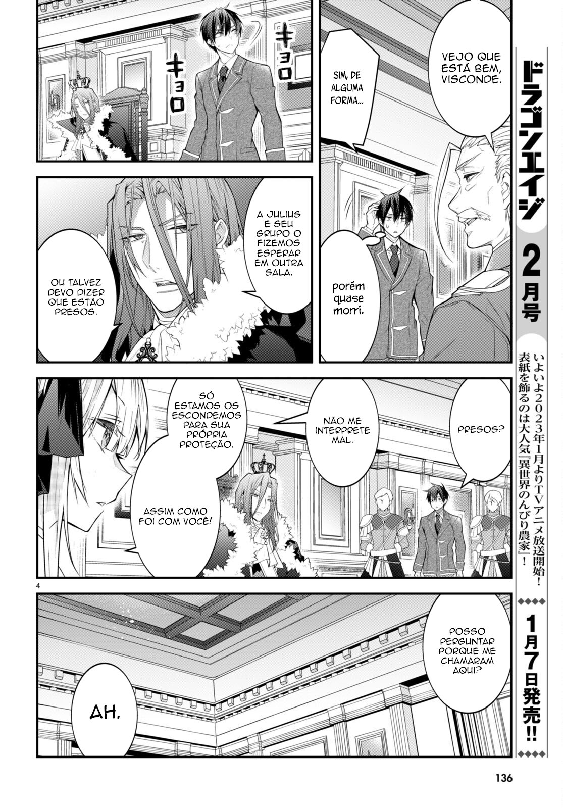 ページ 6