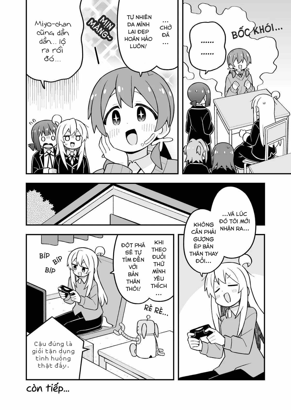 ページ 13