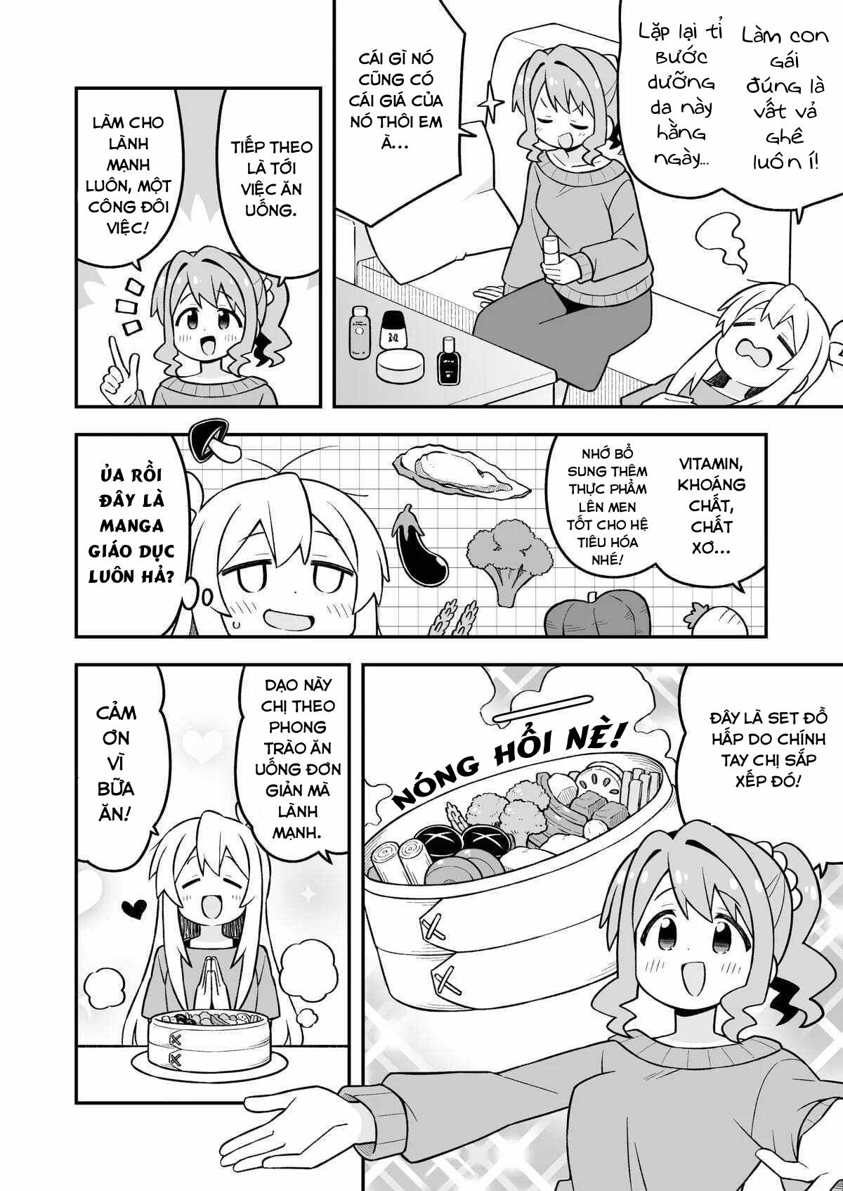 ページ 7