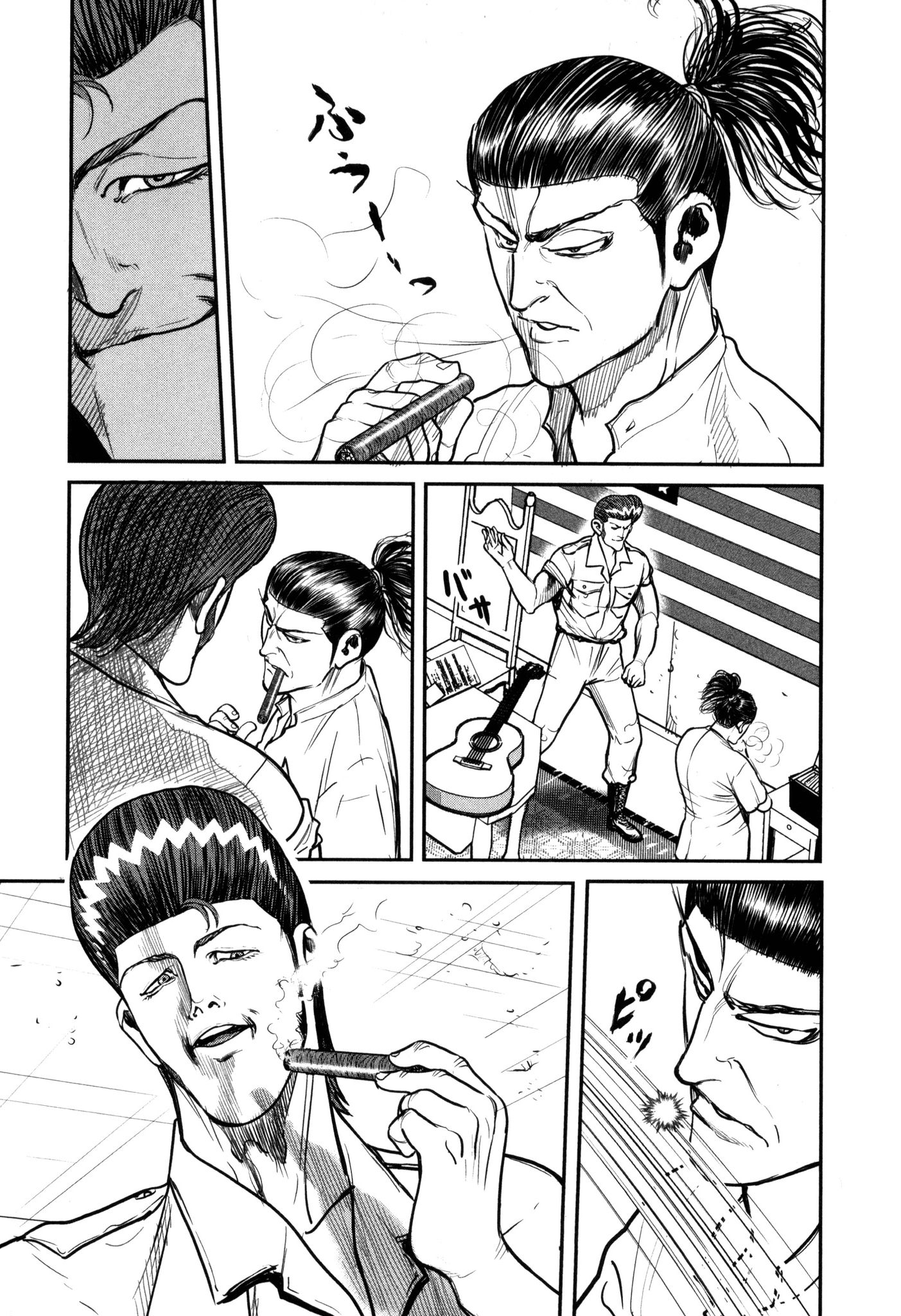 ページ 12