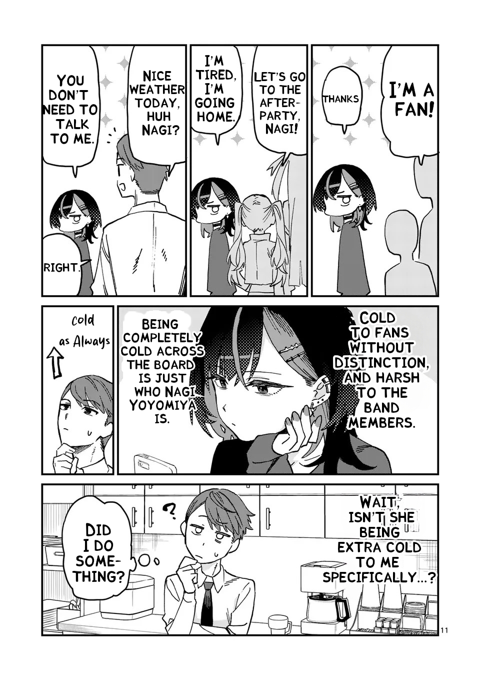 ページ 12