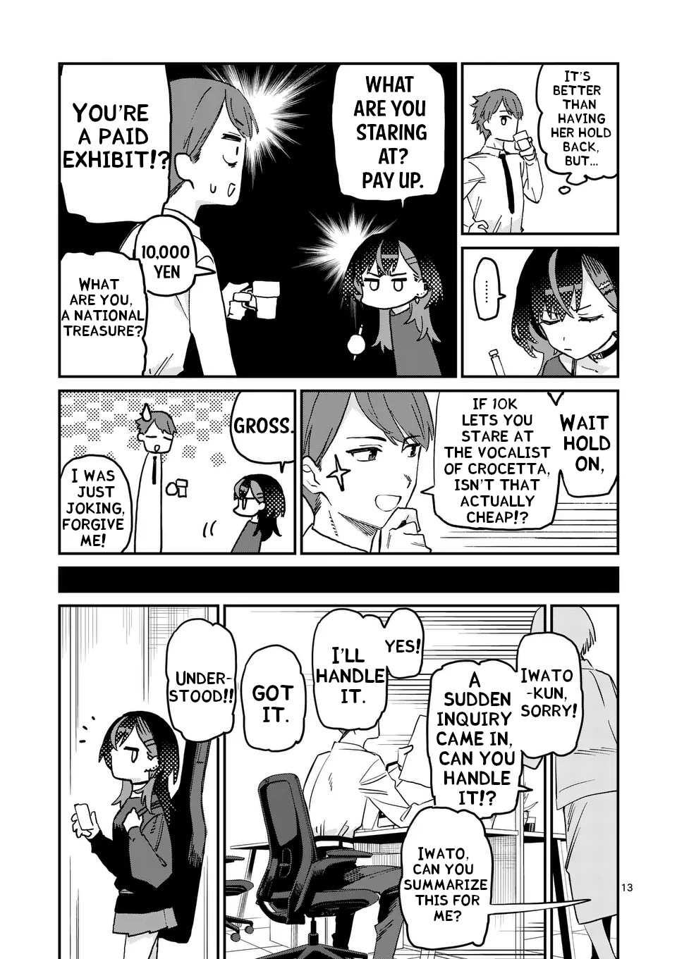 ページ 14