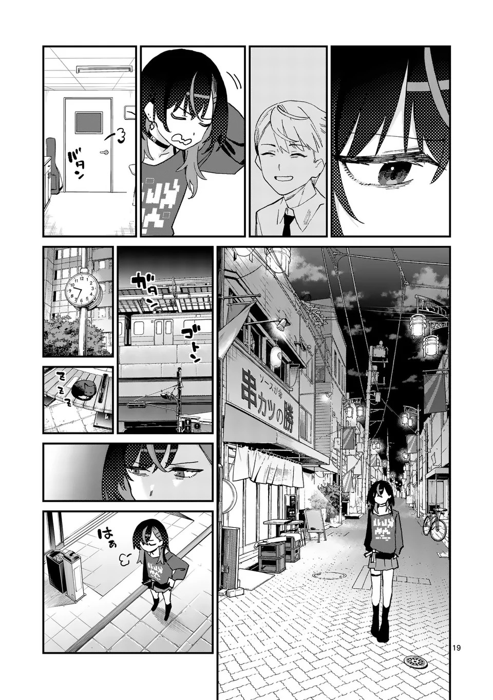 ページ 20