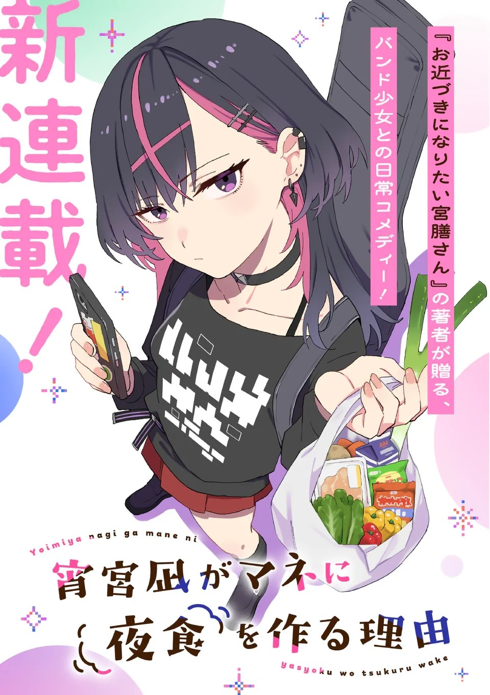 ページ 3