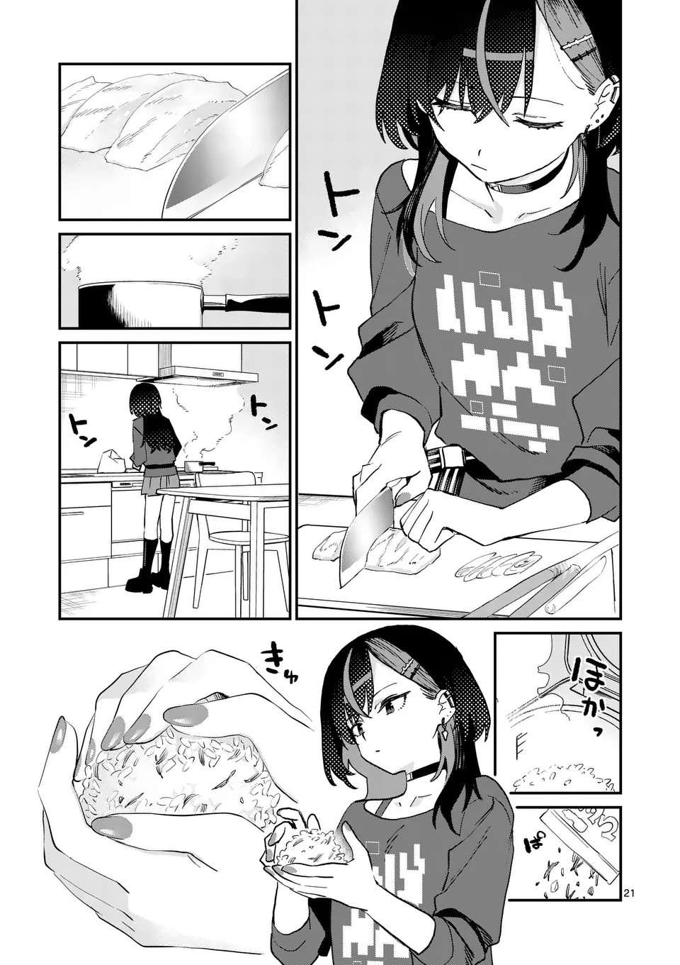 ページ 22