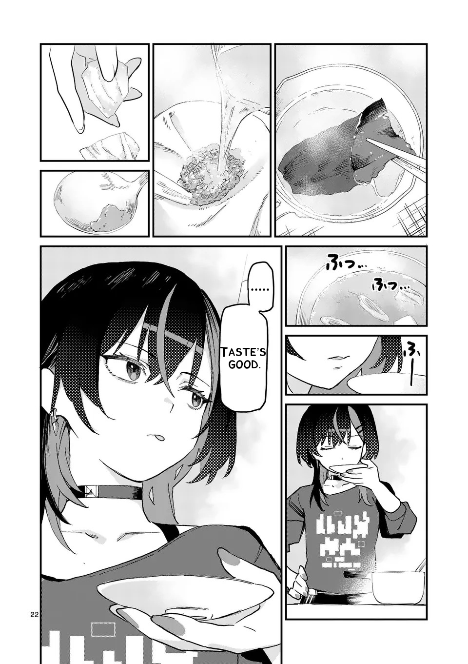 ページ 23