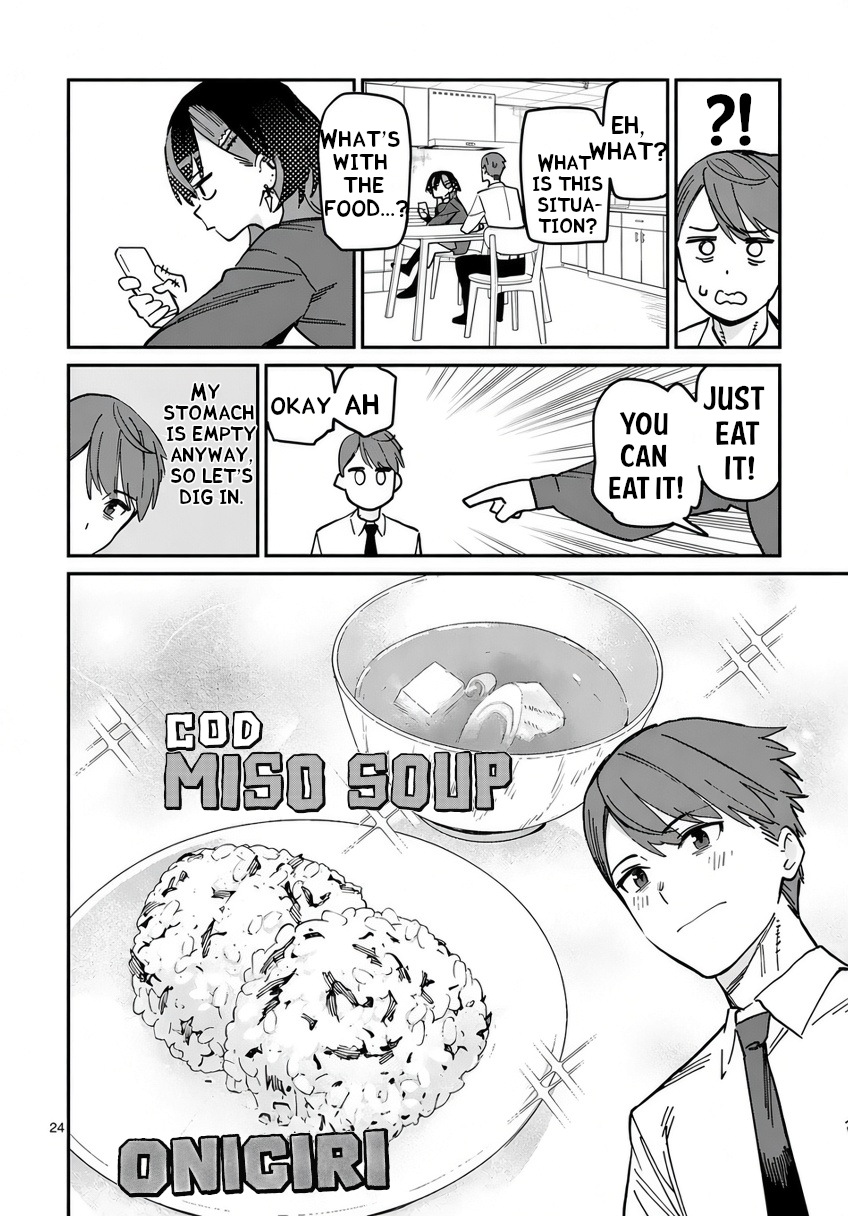 ページ 25