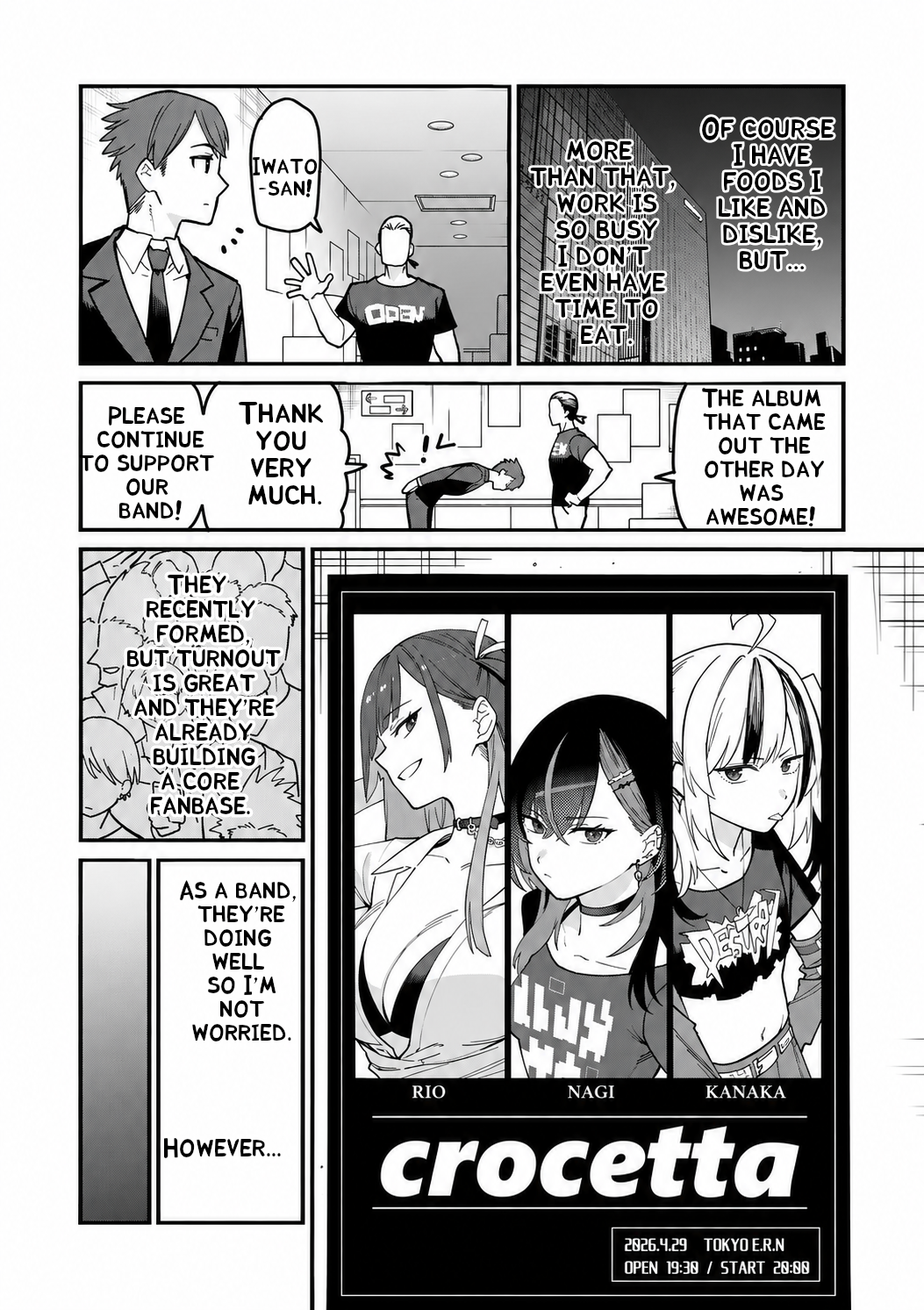 ページ 5
