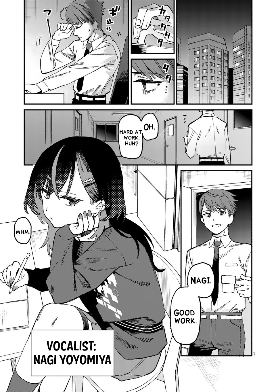 ページ 8