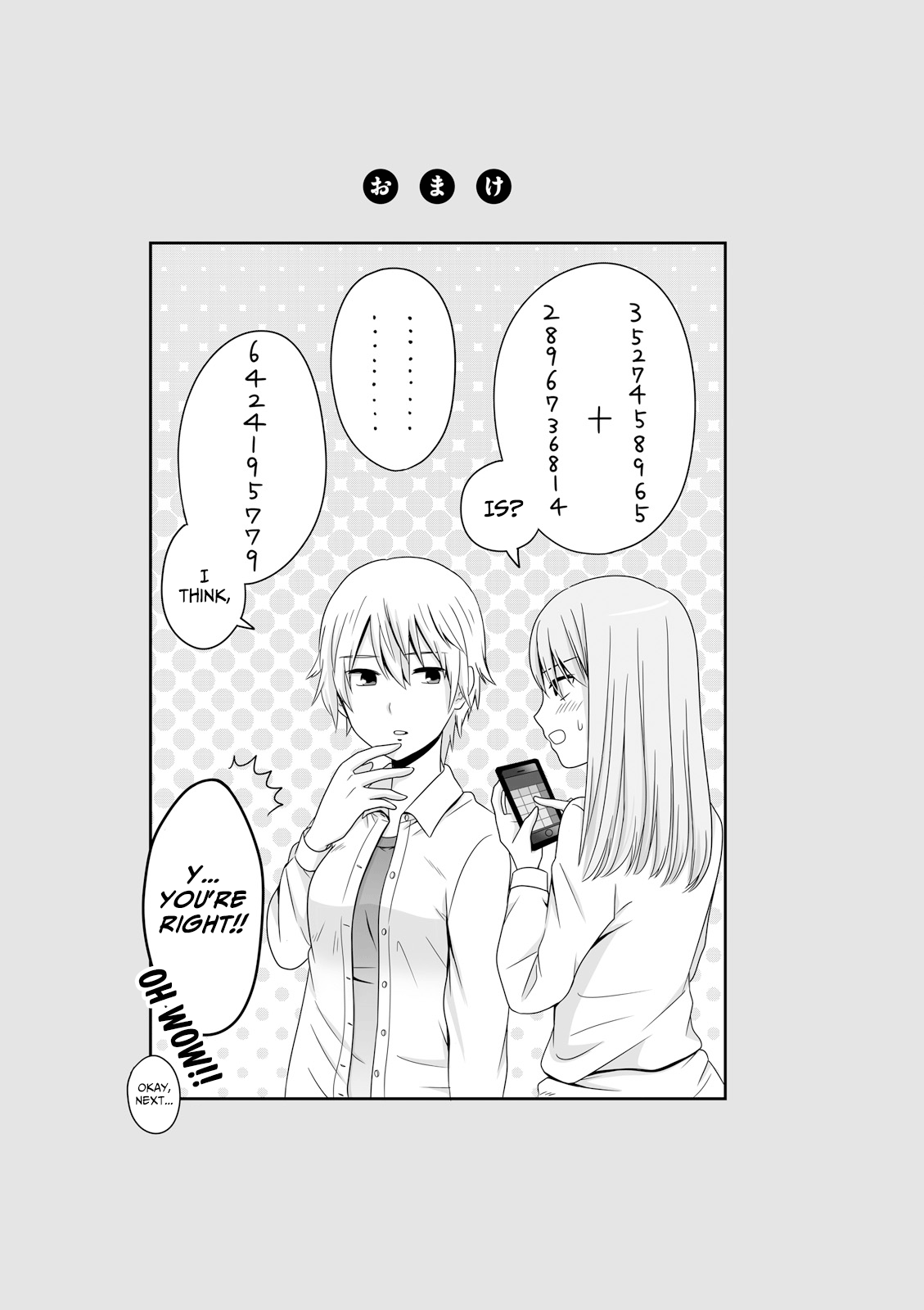 ページ 11