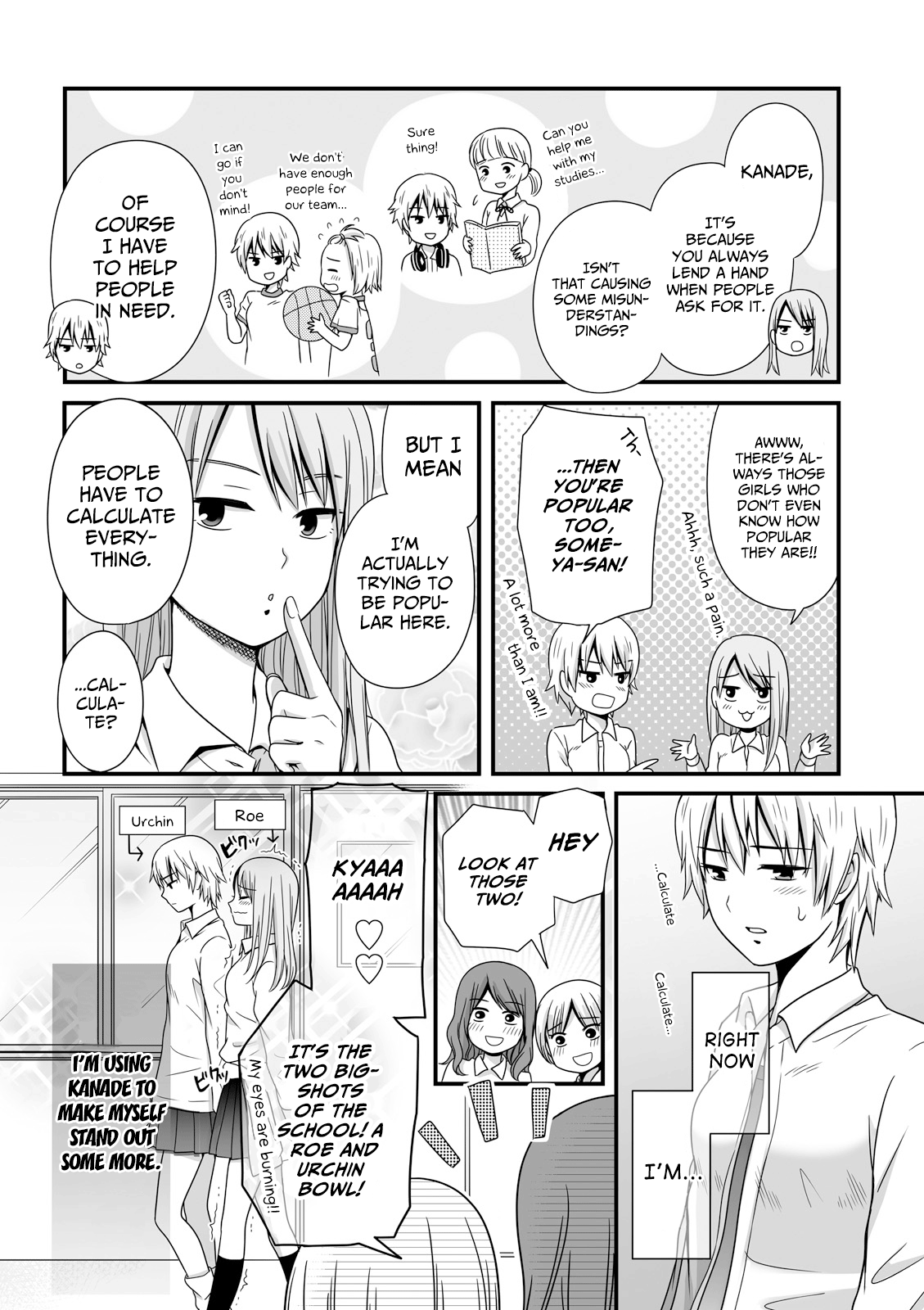 ページ 6