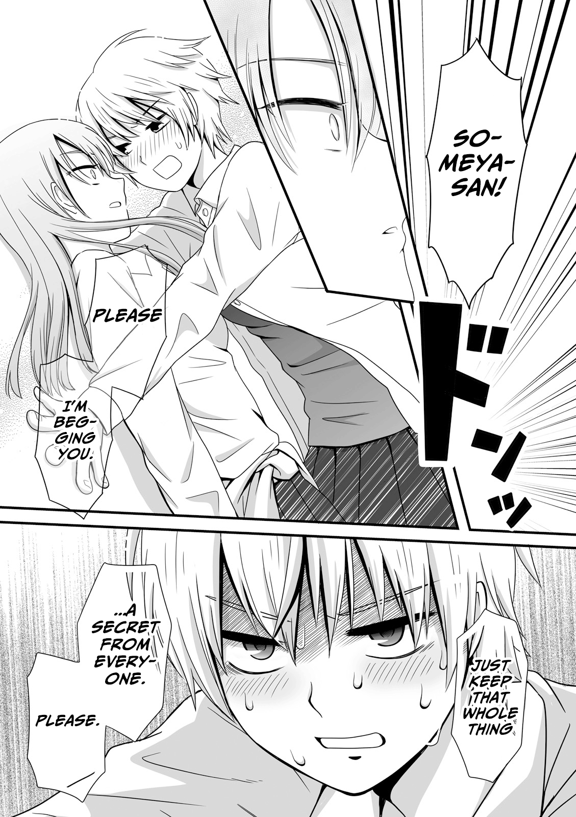 ページ 8