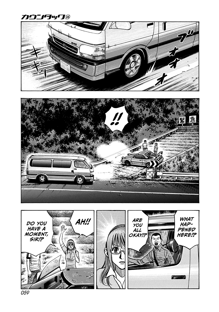 ページ 3