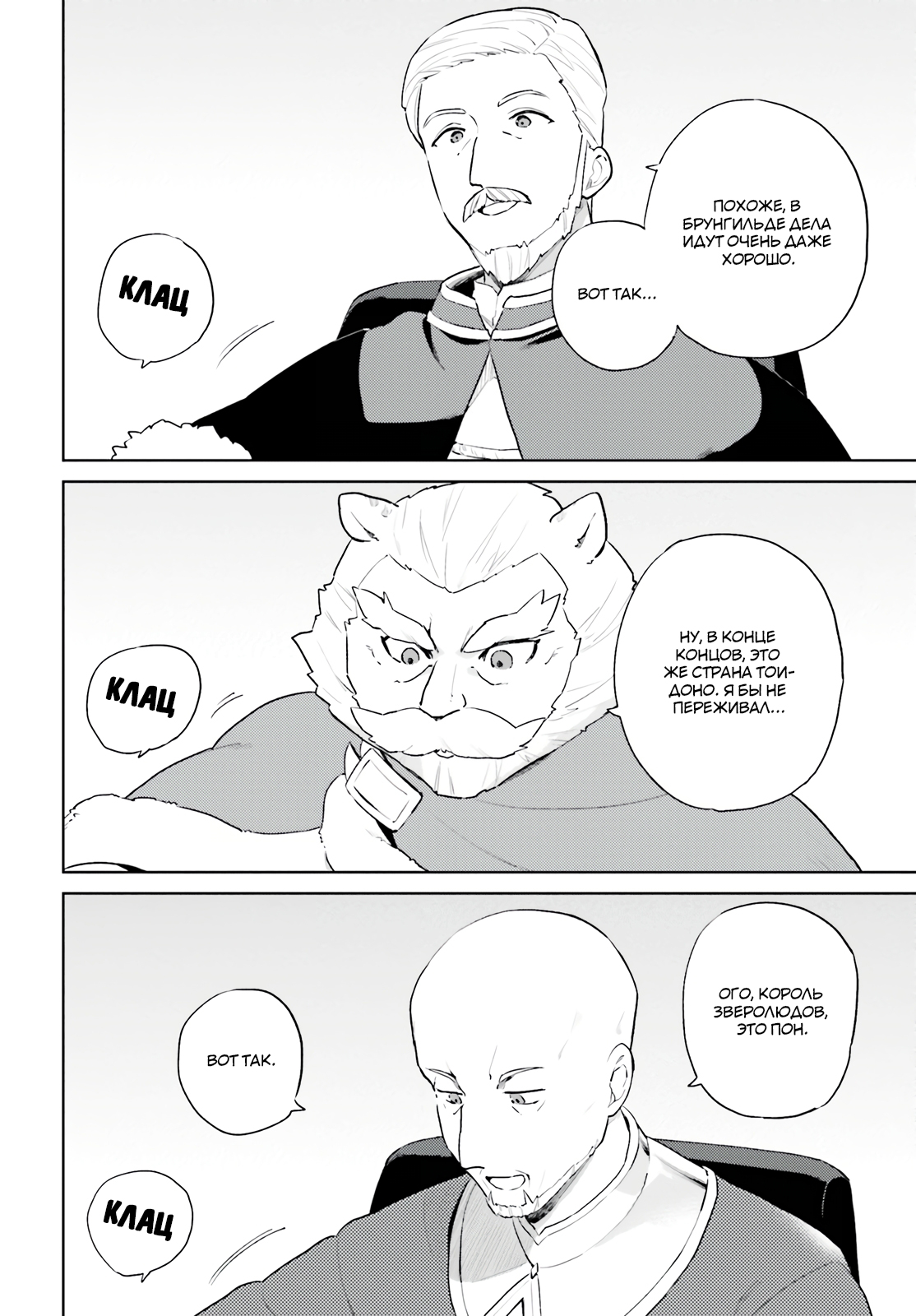 ページ 2
