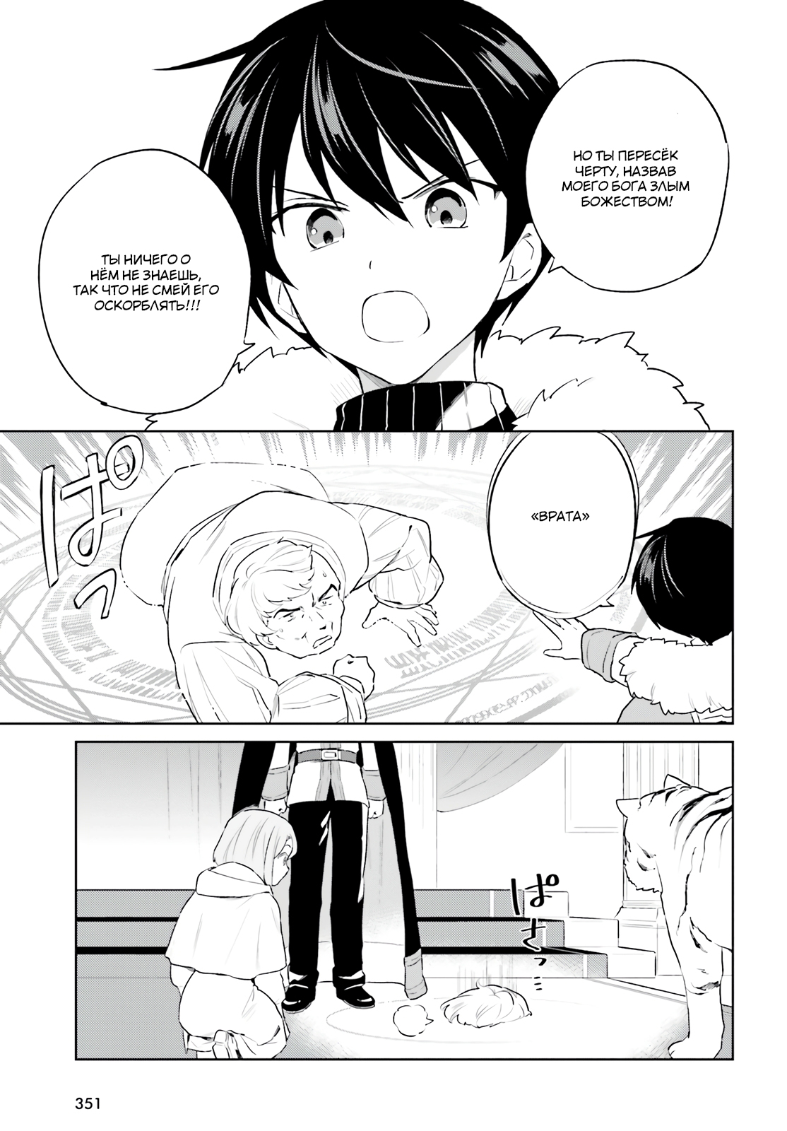 ページ 19