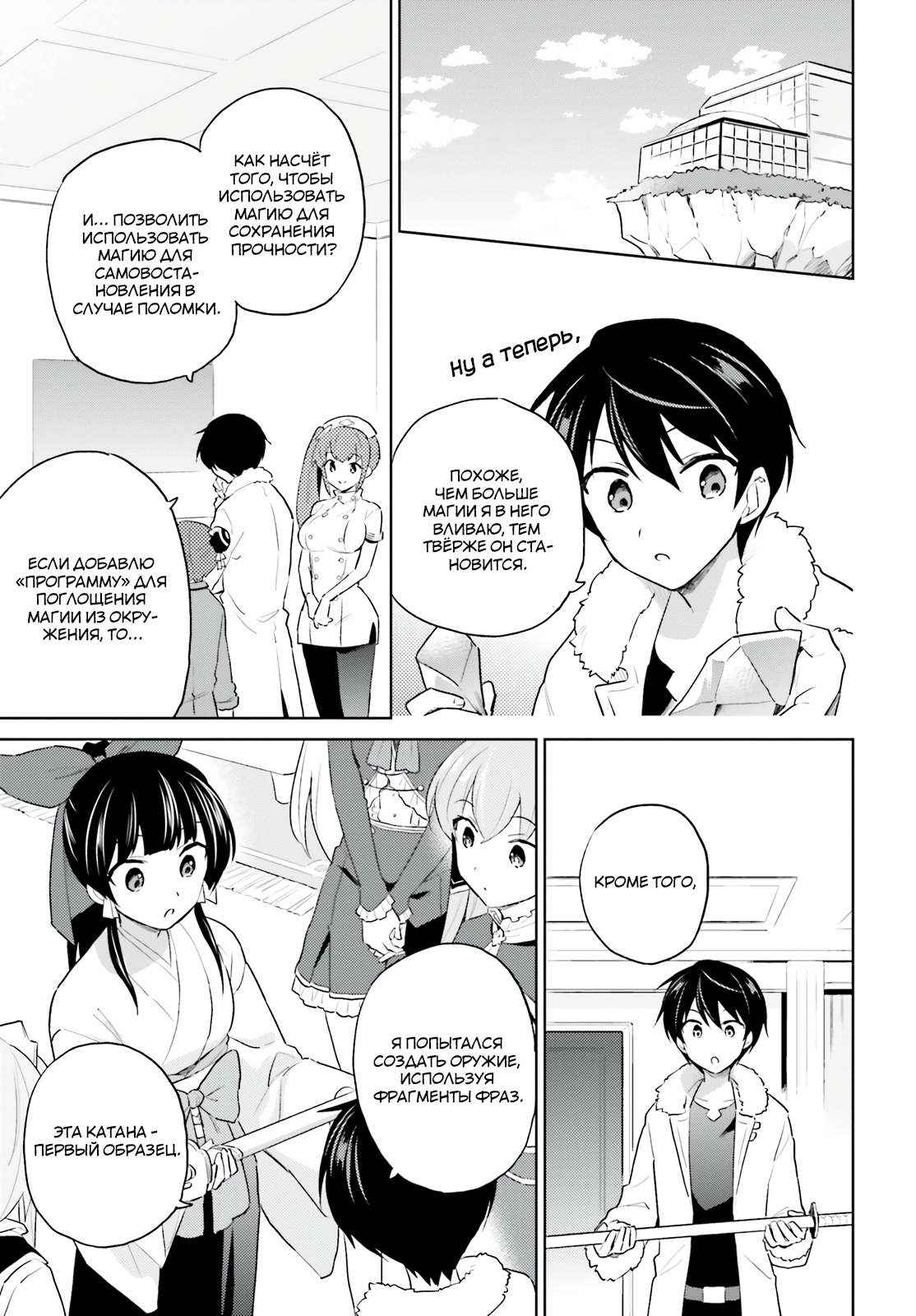 ページ 9