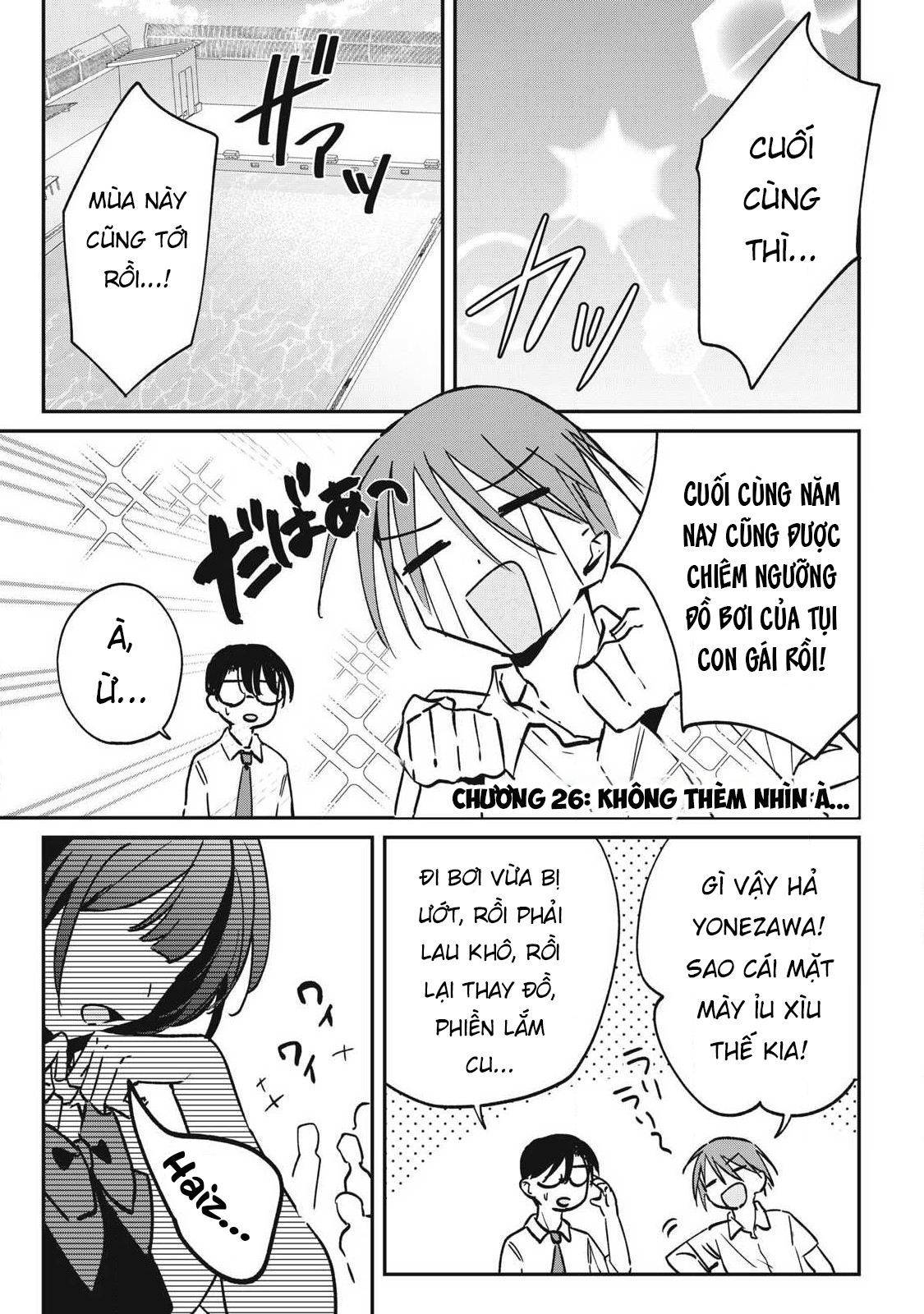 ページ 2