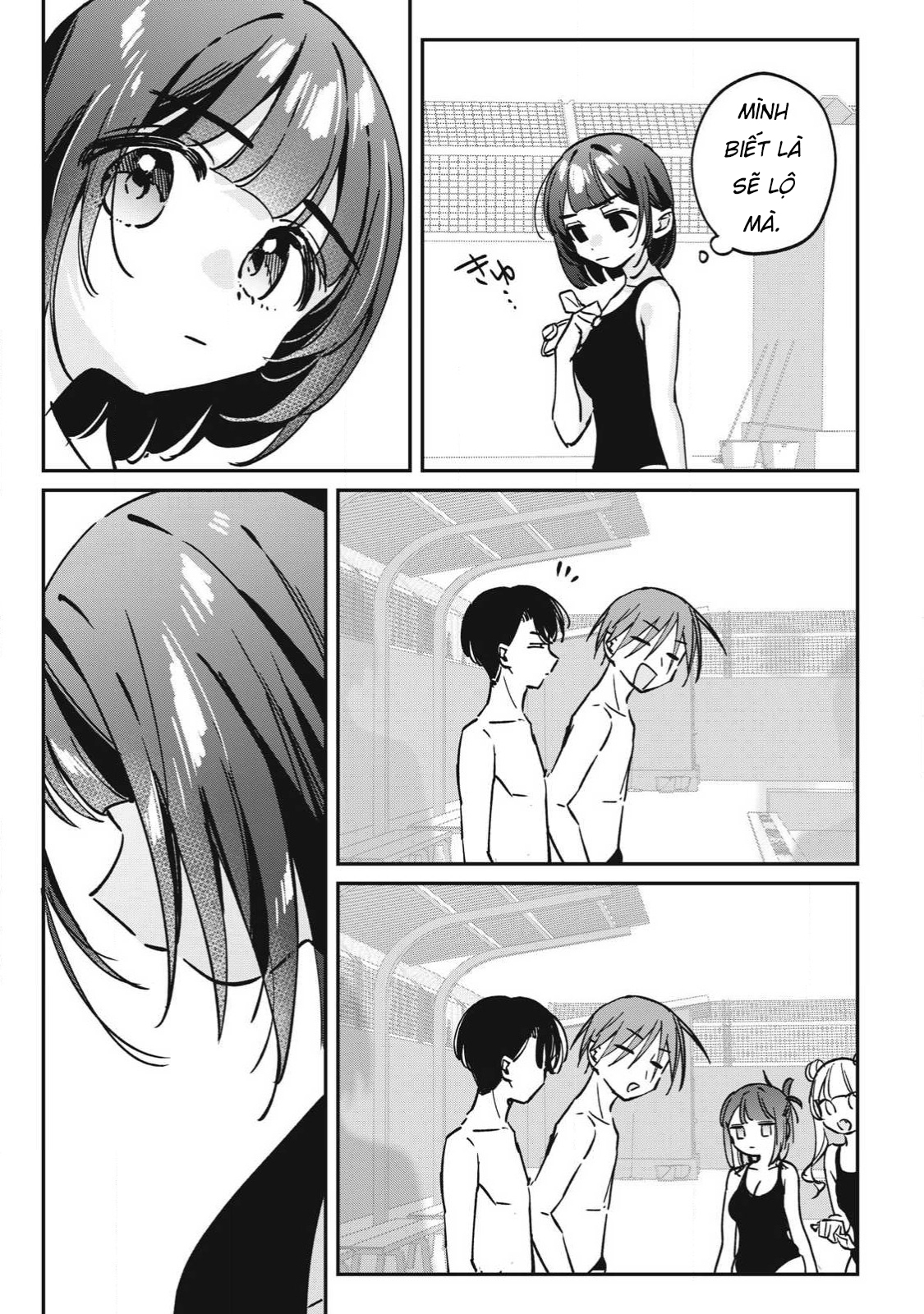 ページ 12