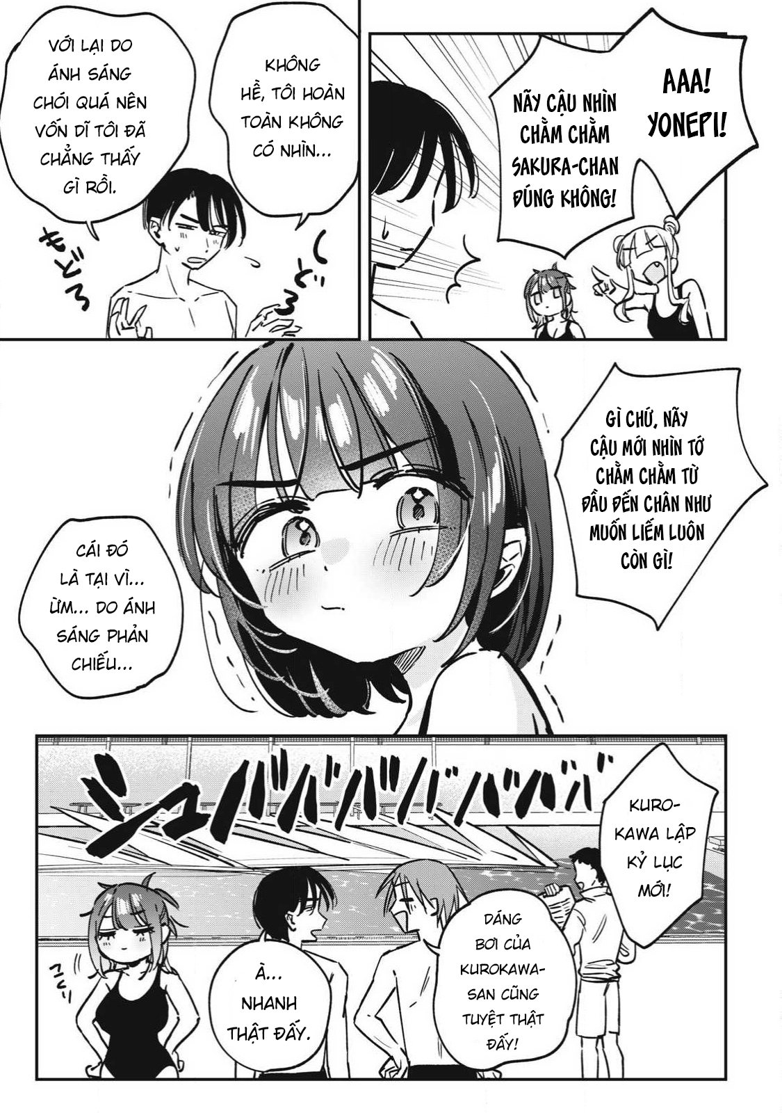ページ 14