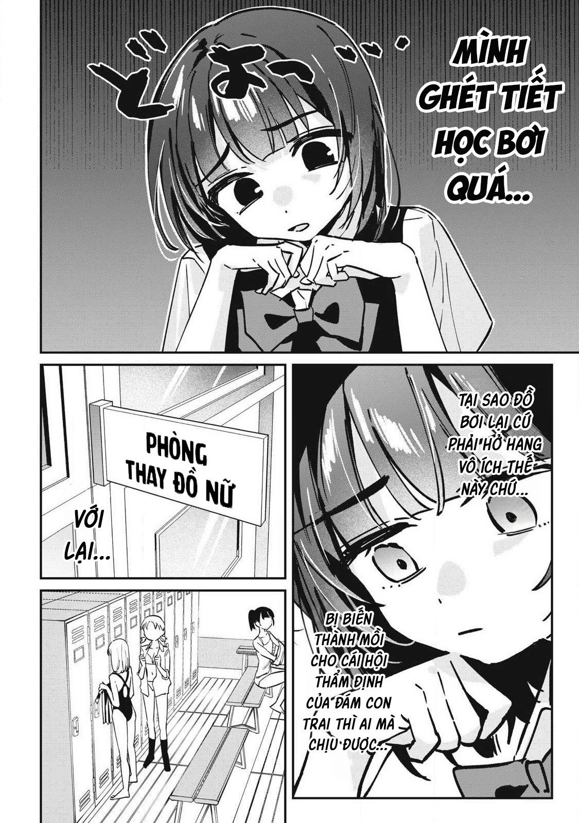 ページ 3